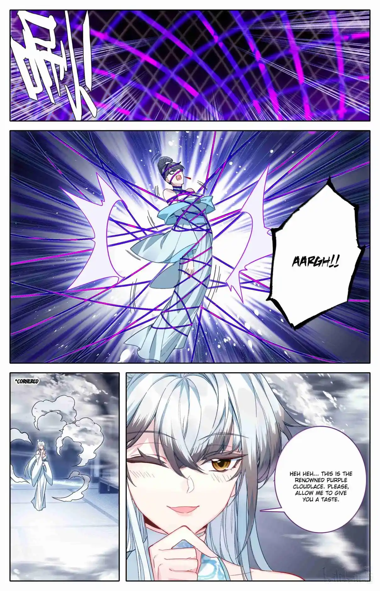 A Record of a Mortal's Journey to Immortality 330