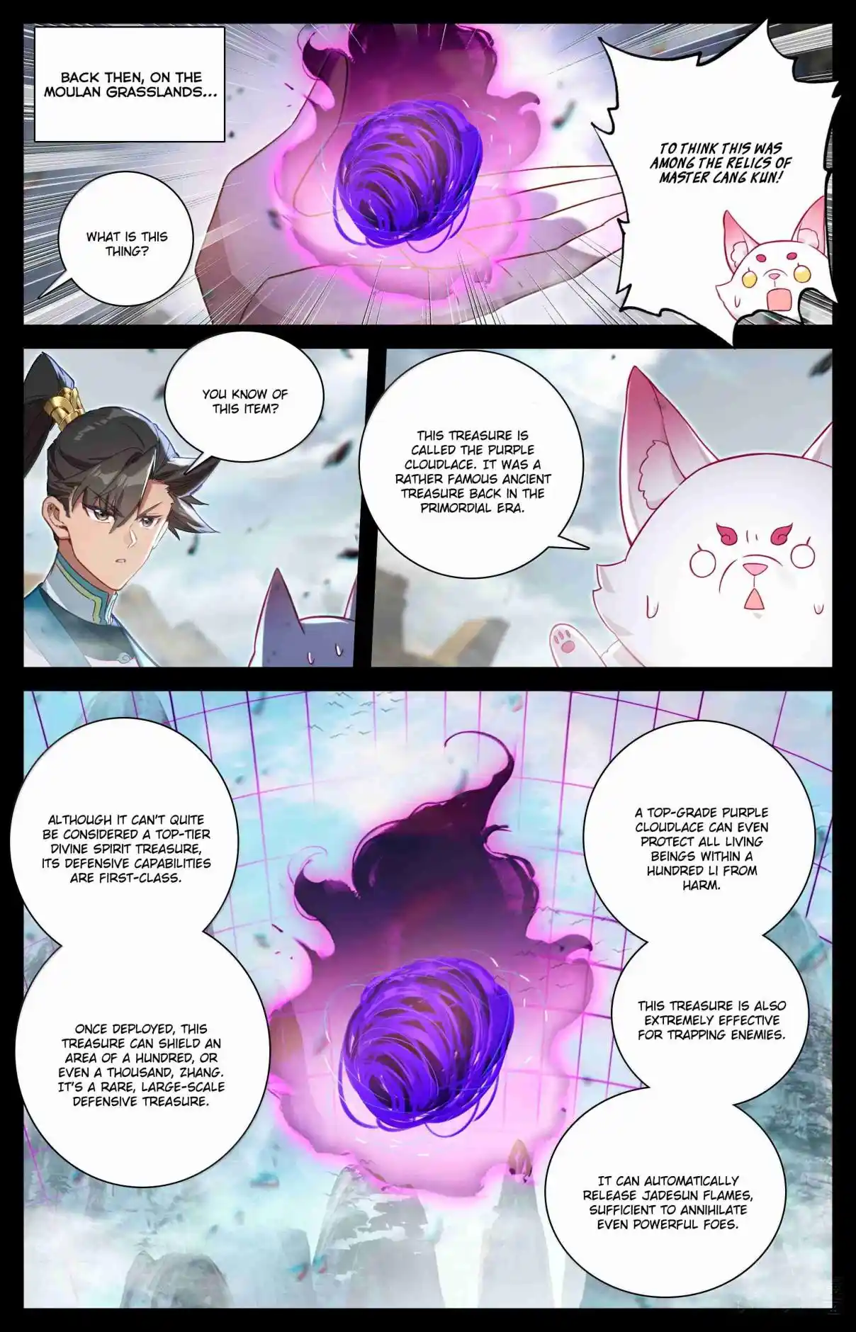 A Record of a Mortal's Journey to Immortality 330