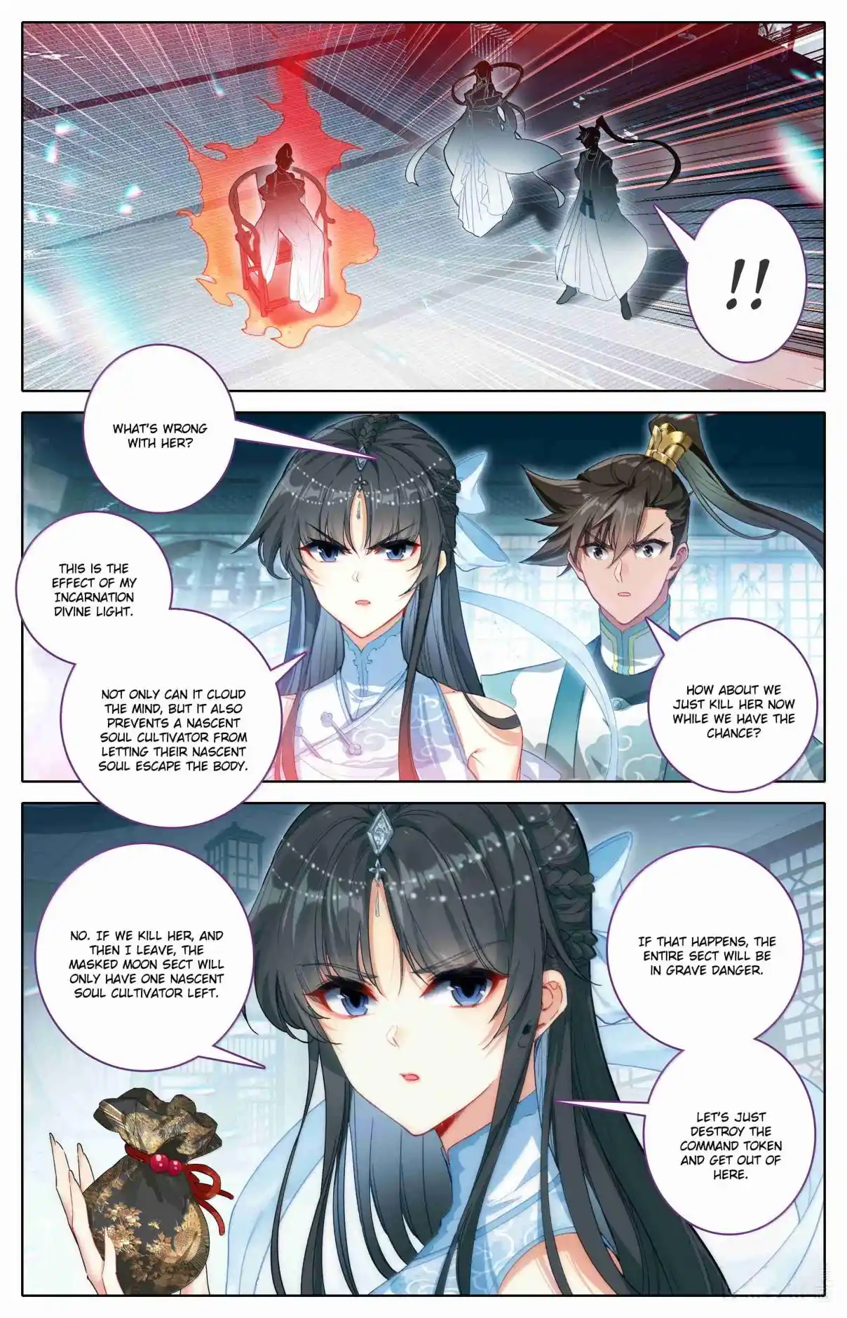 A Record of a Mortal's Journey to Immortality 331