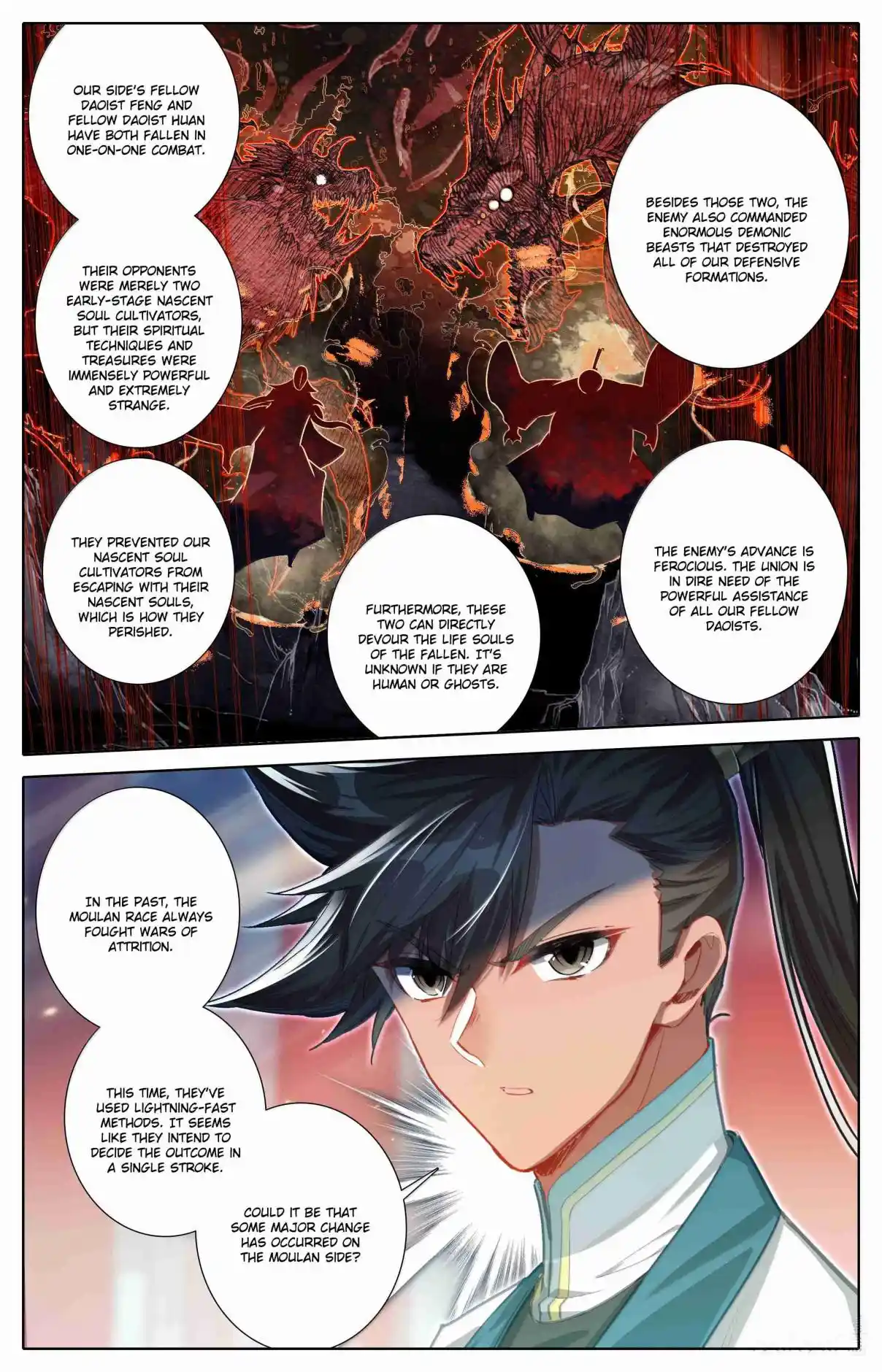 A Record of a Mortal's Journey to Immortality 331