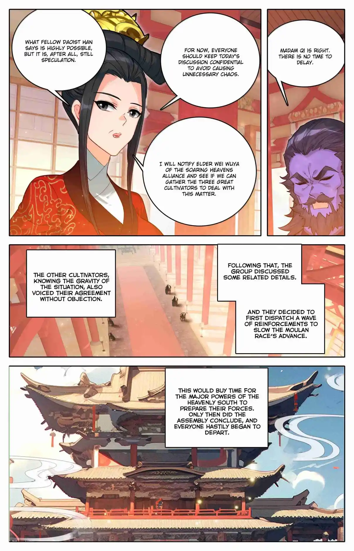 A Record of a Mortal's Journey to Immortality 332