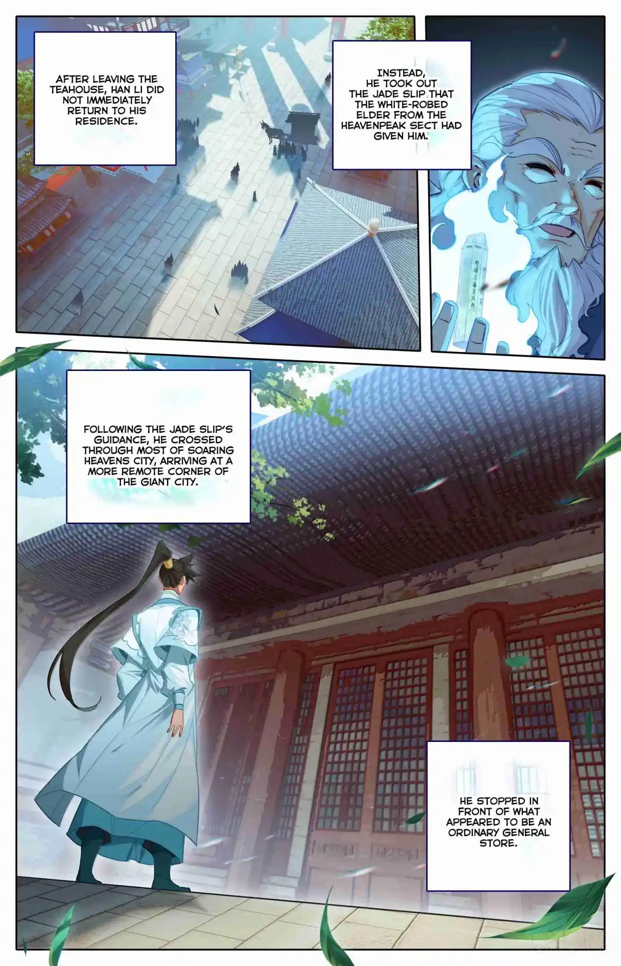 A Record of a Mortal's Journey to Immortality 333