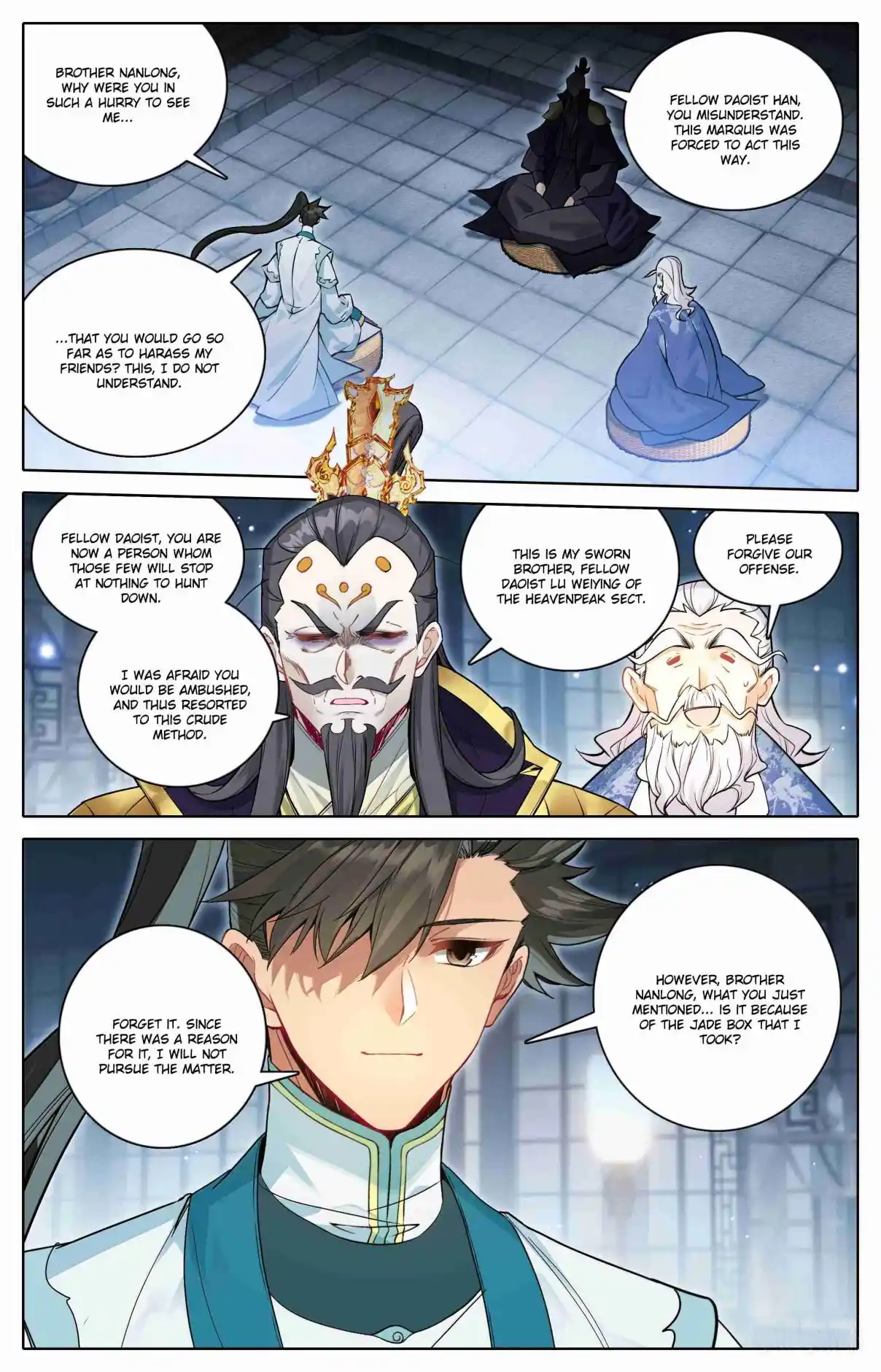 A Record of a Mortal's Journey to Immortality 333