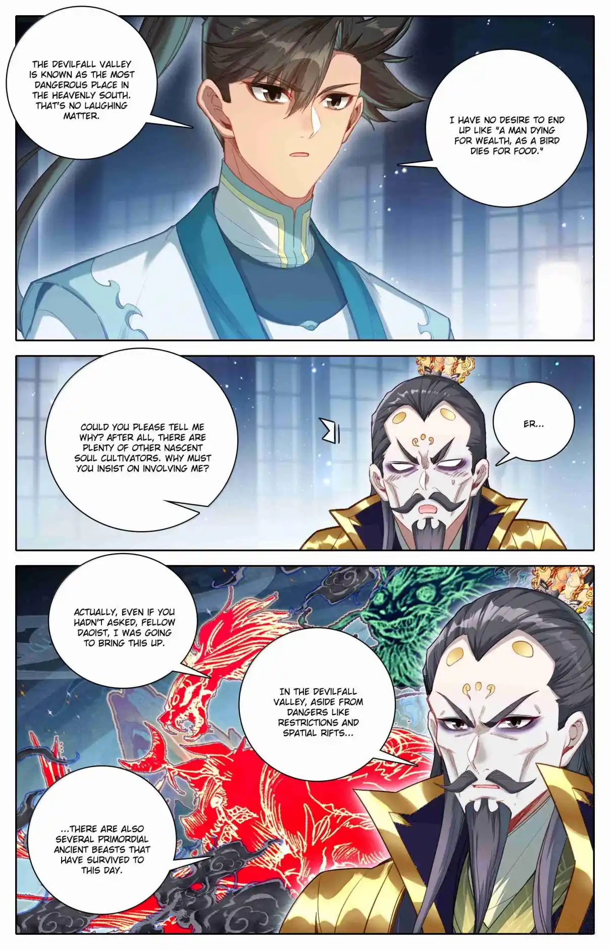 A Record of a Mortal's Journey to Immortality 333