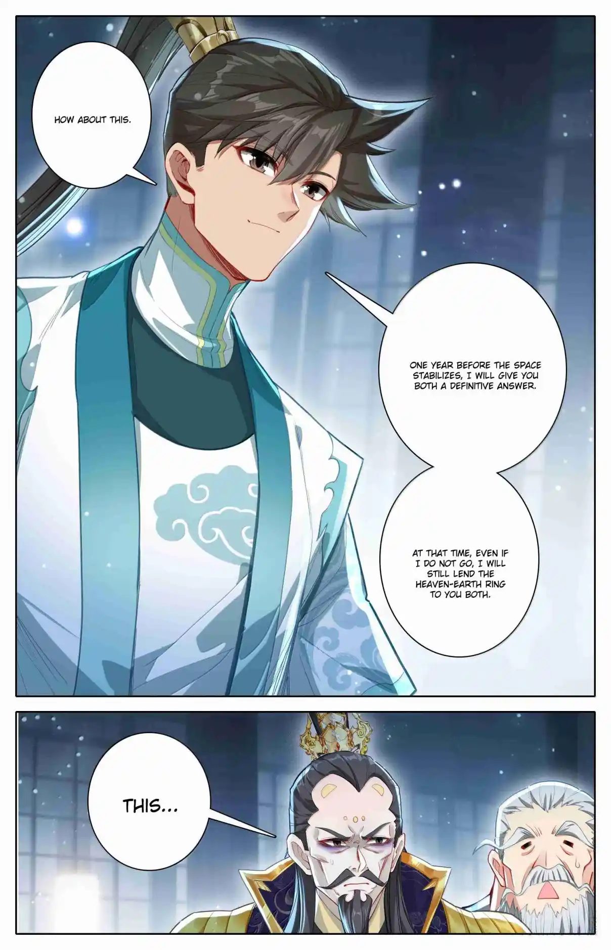 A Record of a Mortal's Journey to Immortality 333