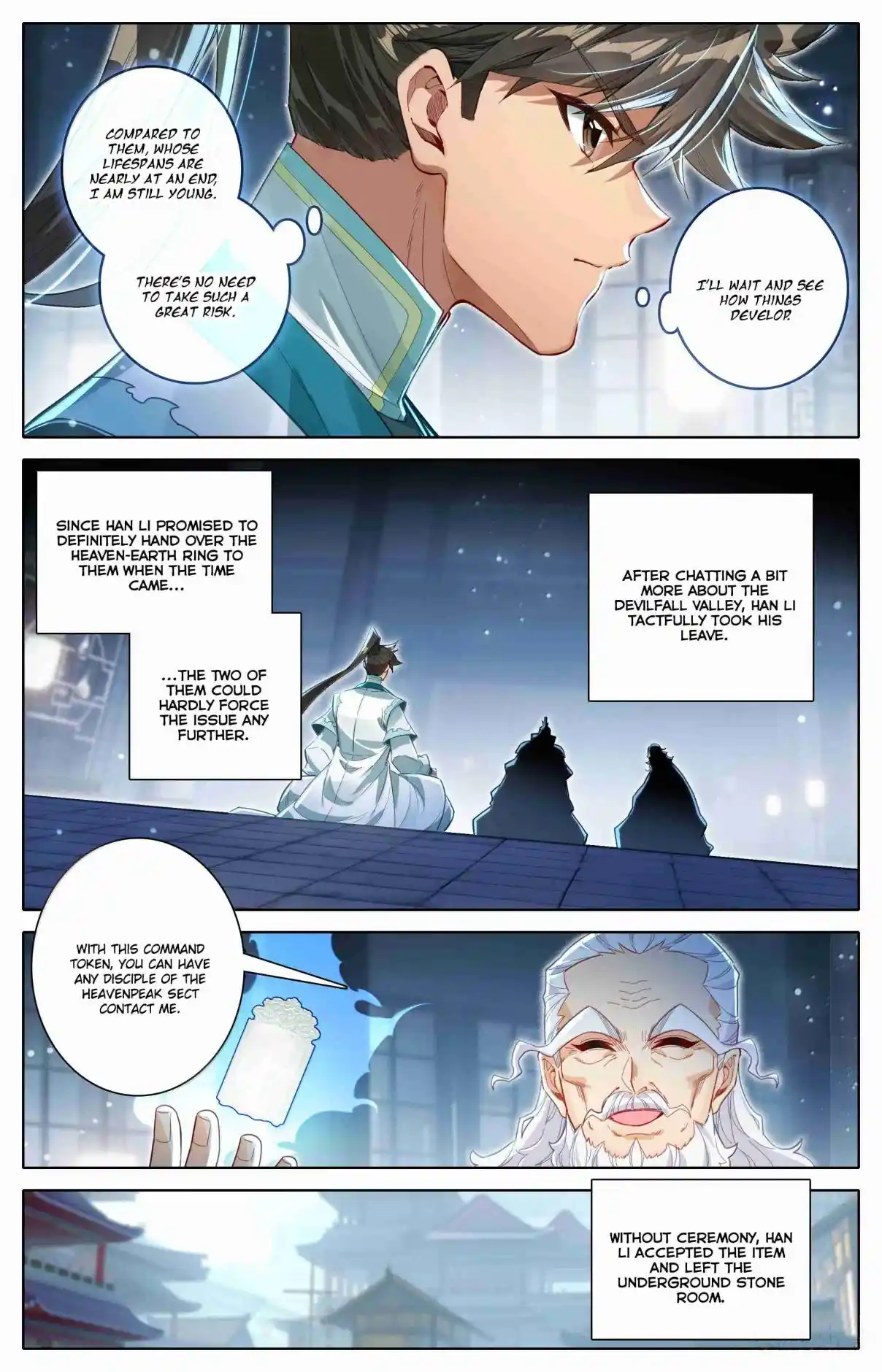 A Record of a Mortal's Journey to Immortality 333