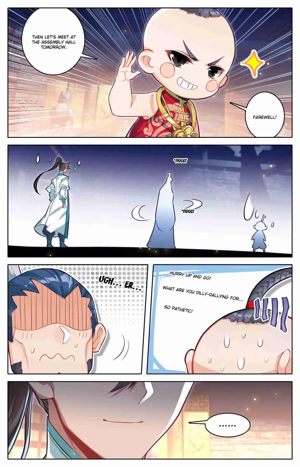 A Record of a Mortal's Journey to Immortality 334