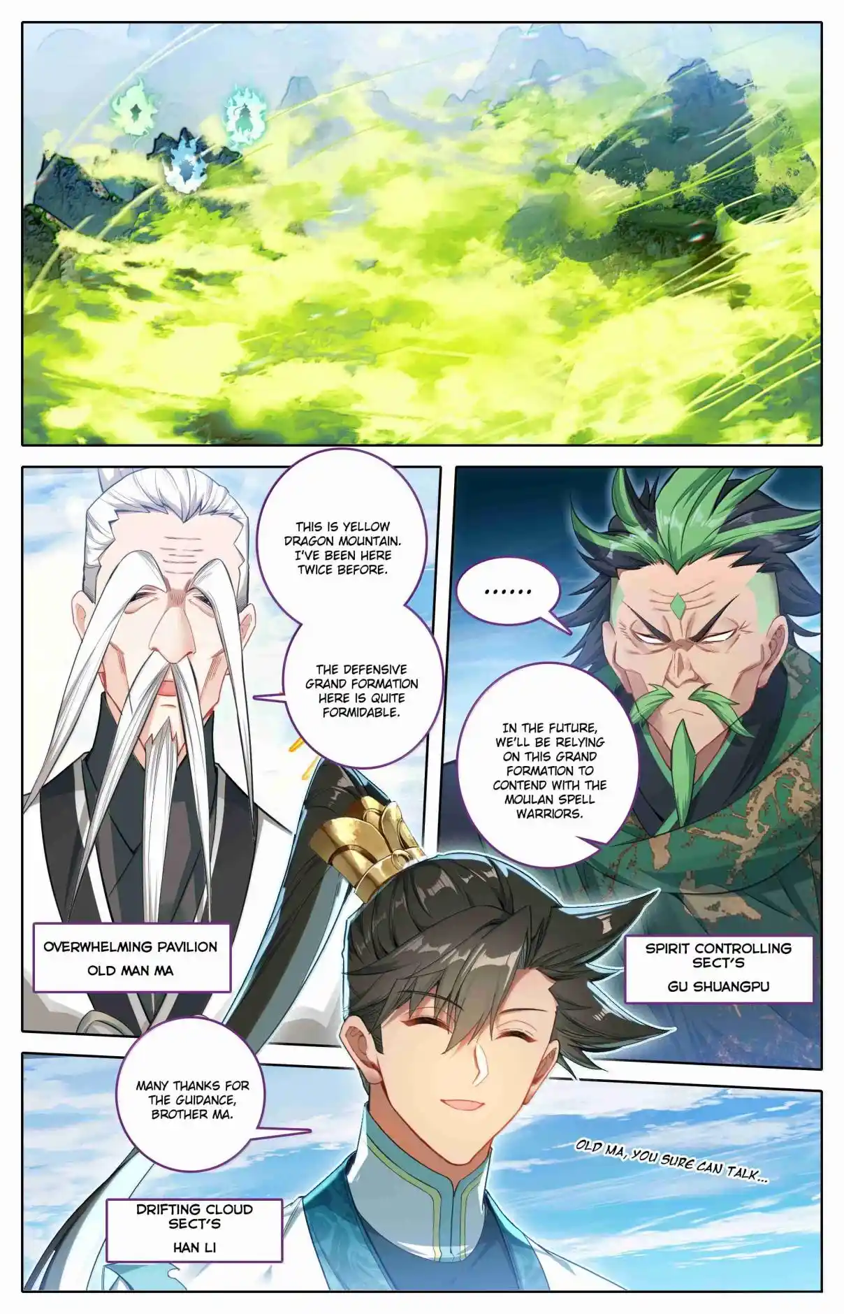 A Record of a Mortal's Journey to Immortality 334