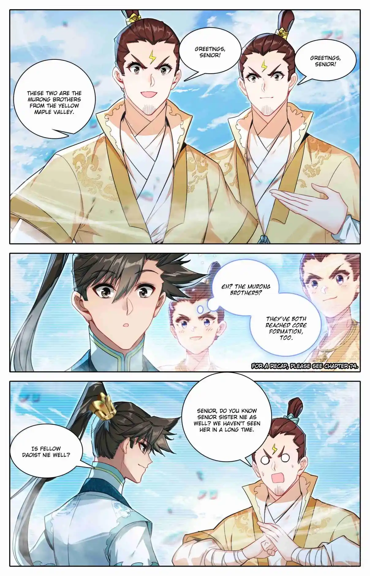 A Record of a Mortal's Journey to Immortality 334