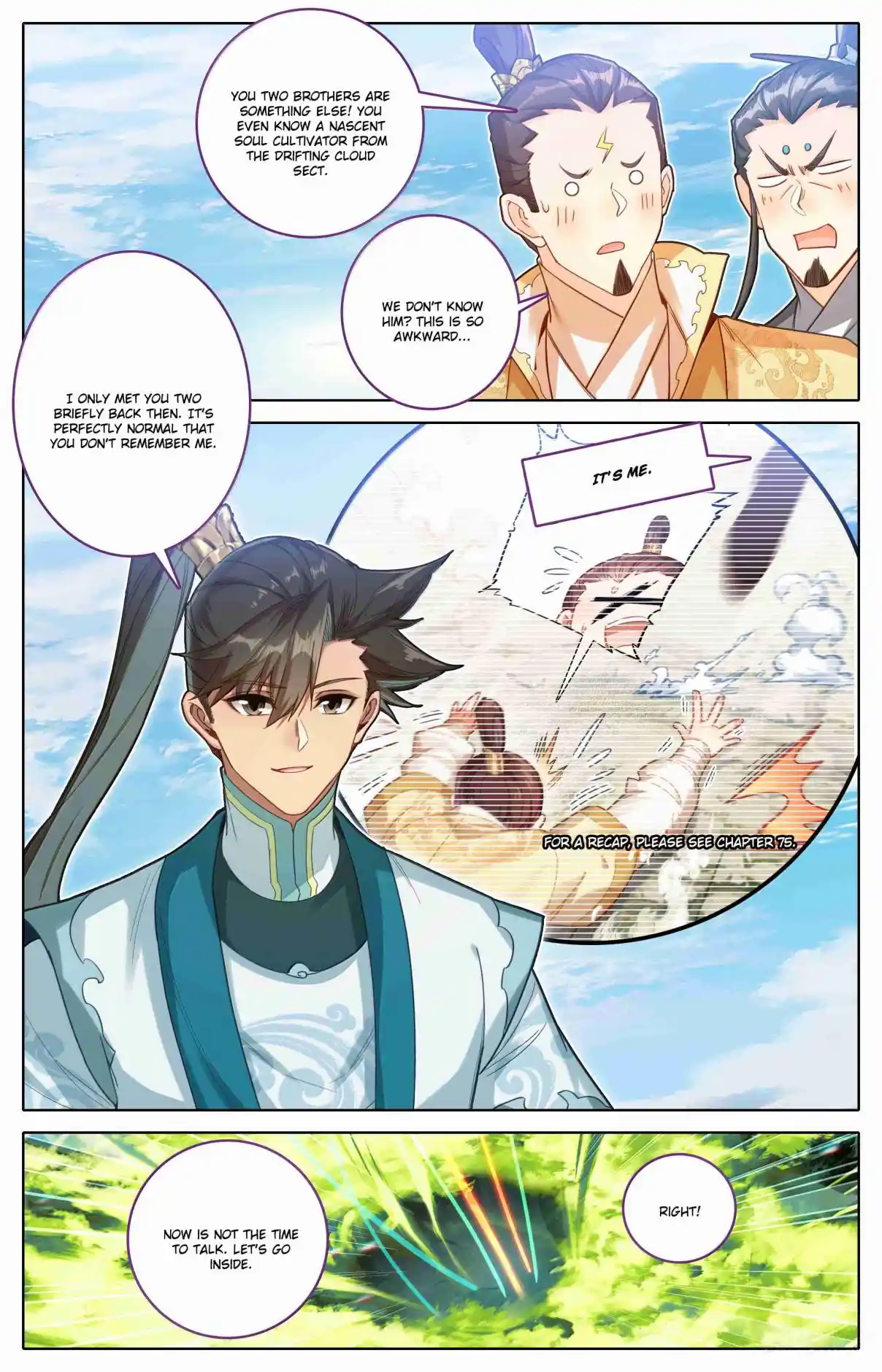 A Record of a Mortal's Journey to Immortality 334