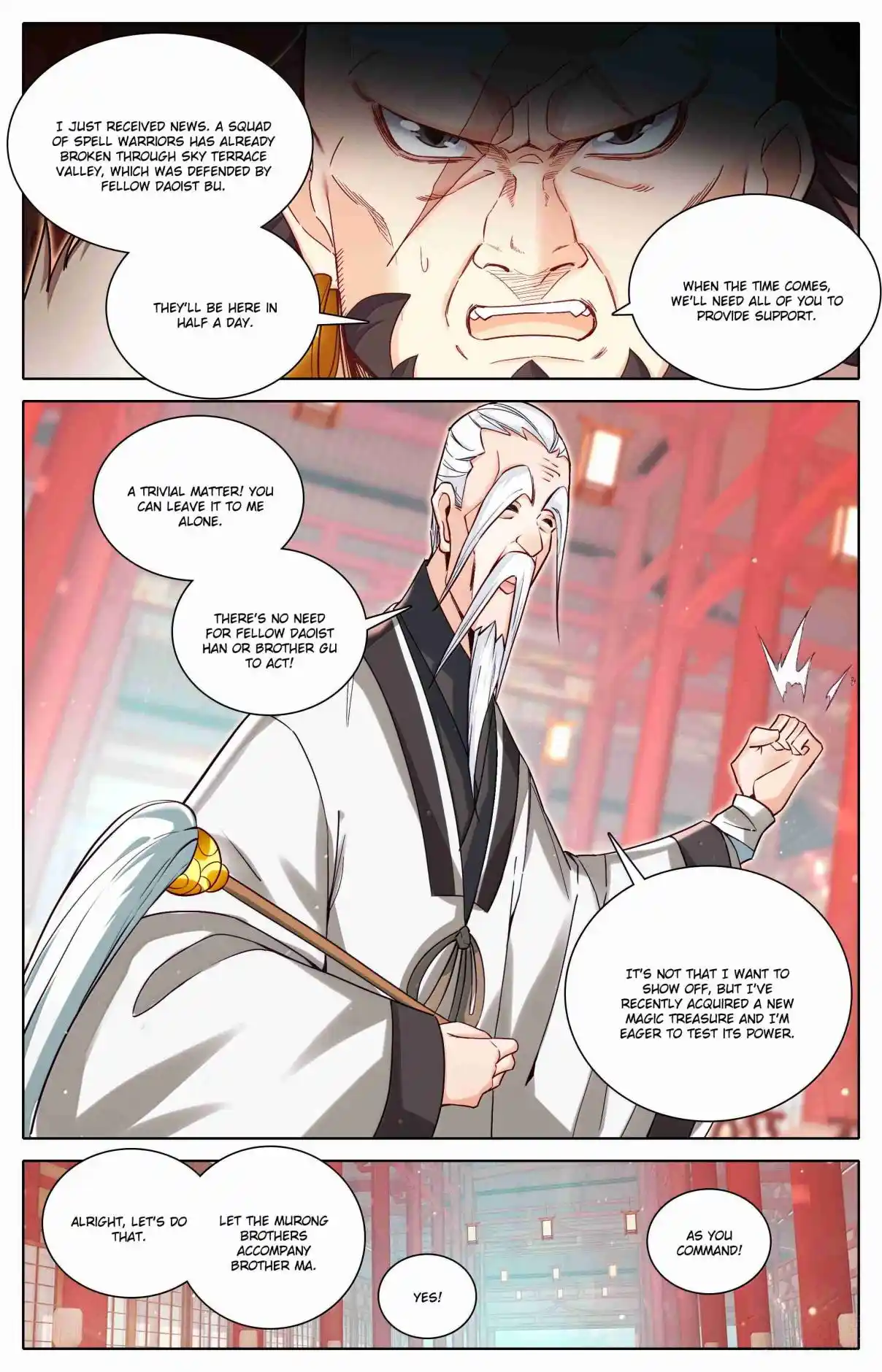 A Record of a Mortal's Journey to Immortality 334