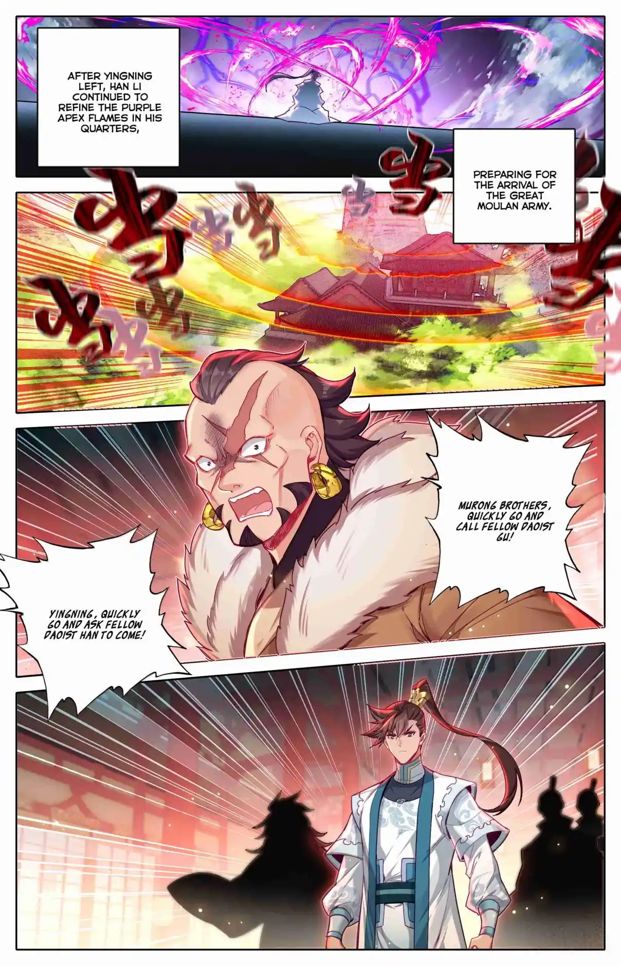 A Record of a Mortal's Journey to Immortality 335