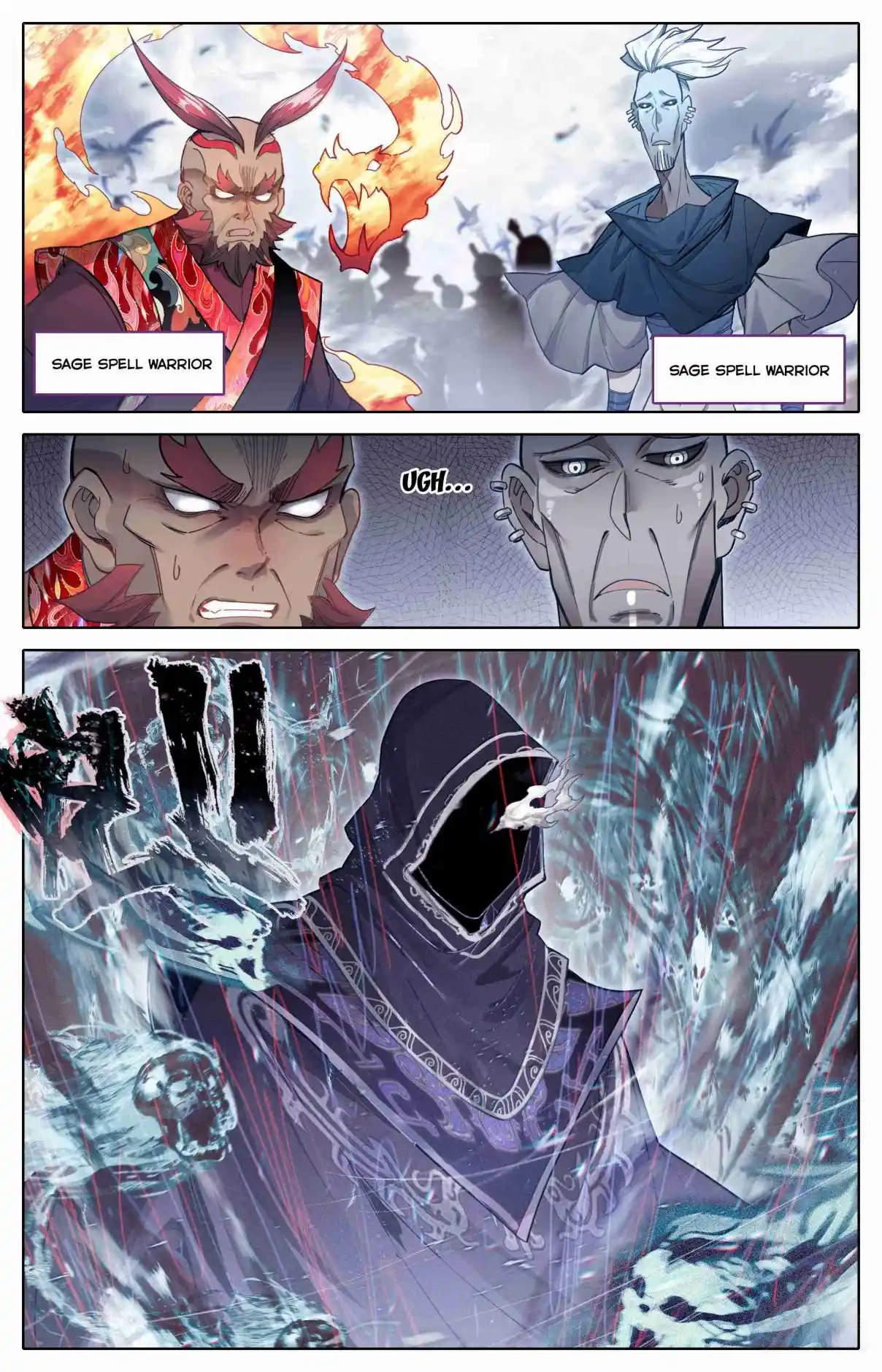 A Record of a Mortal's Journey to Immortality 335