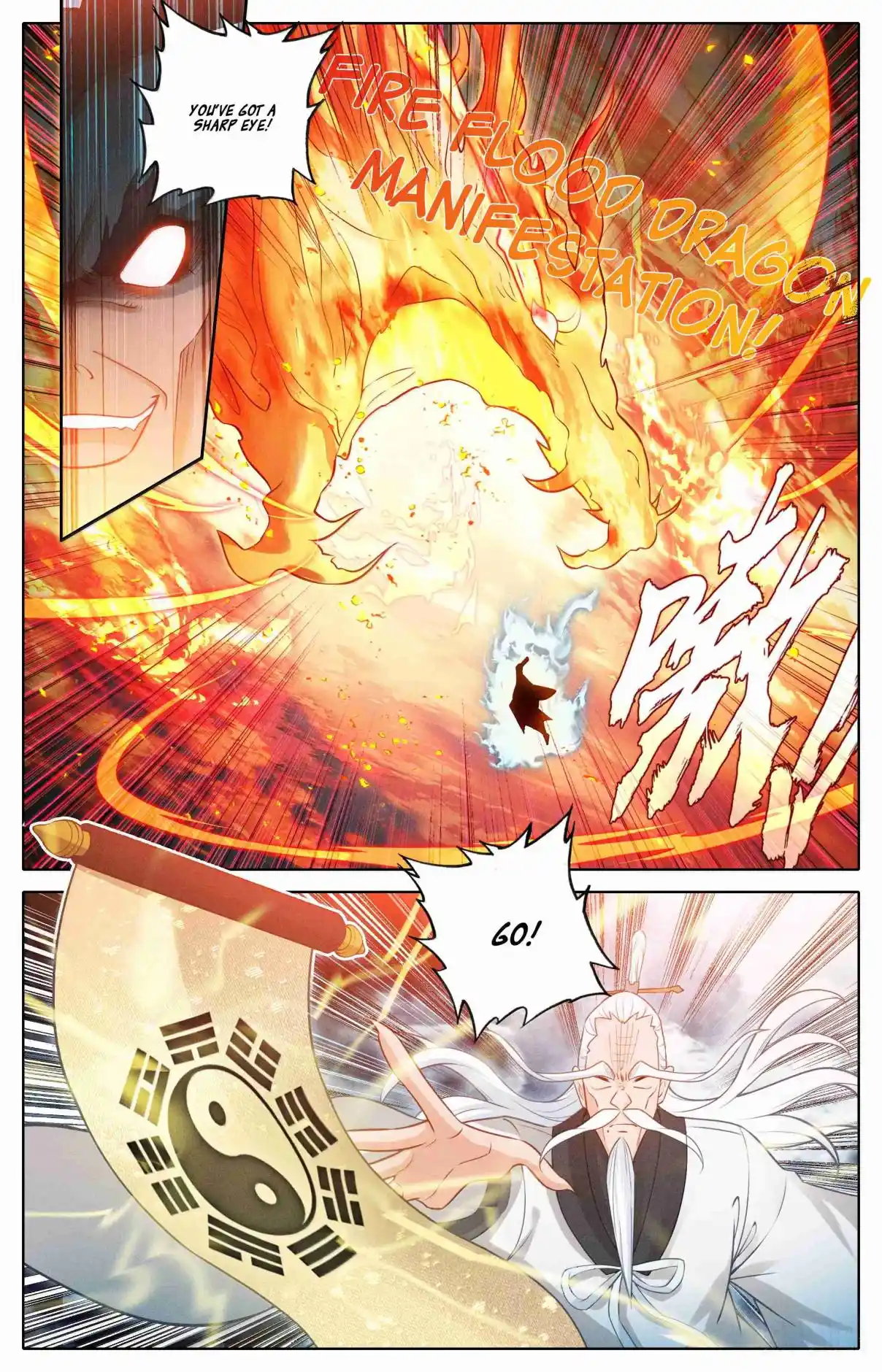 A Record of a Mortal's Journey to Immortality 335