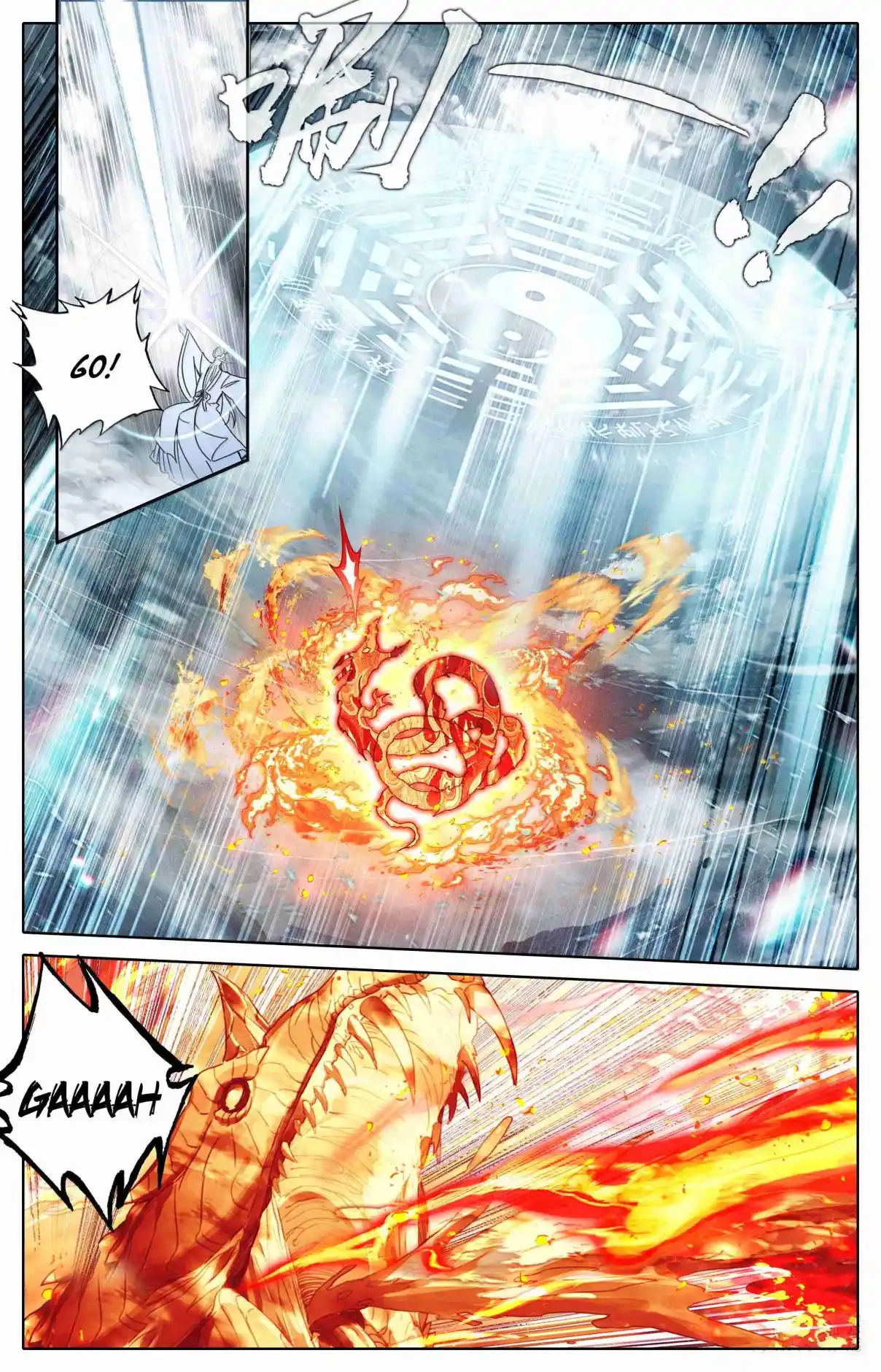 A Record of a Mortal's Journey to Immortality 335