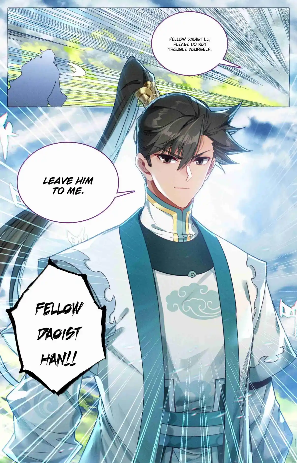 A Record of a Mortal's Journey to Immortality 335