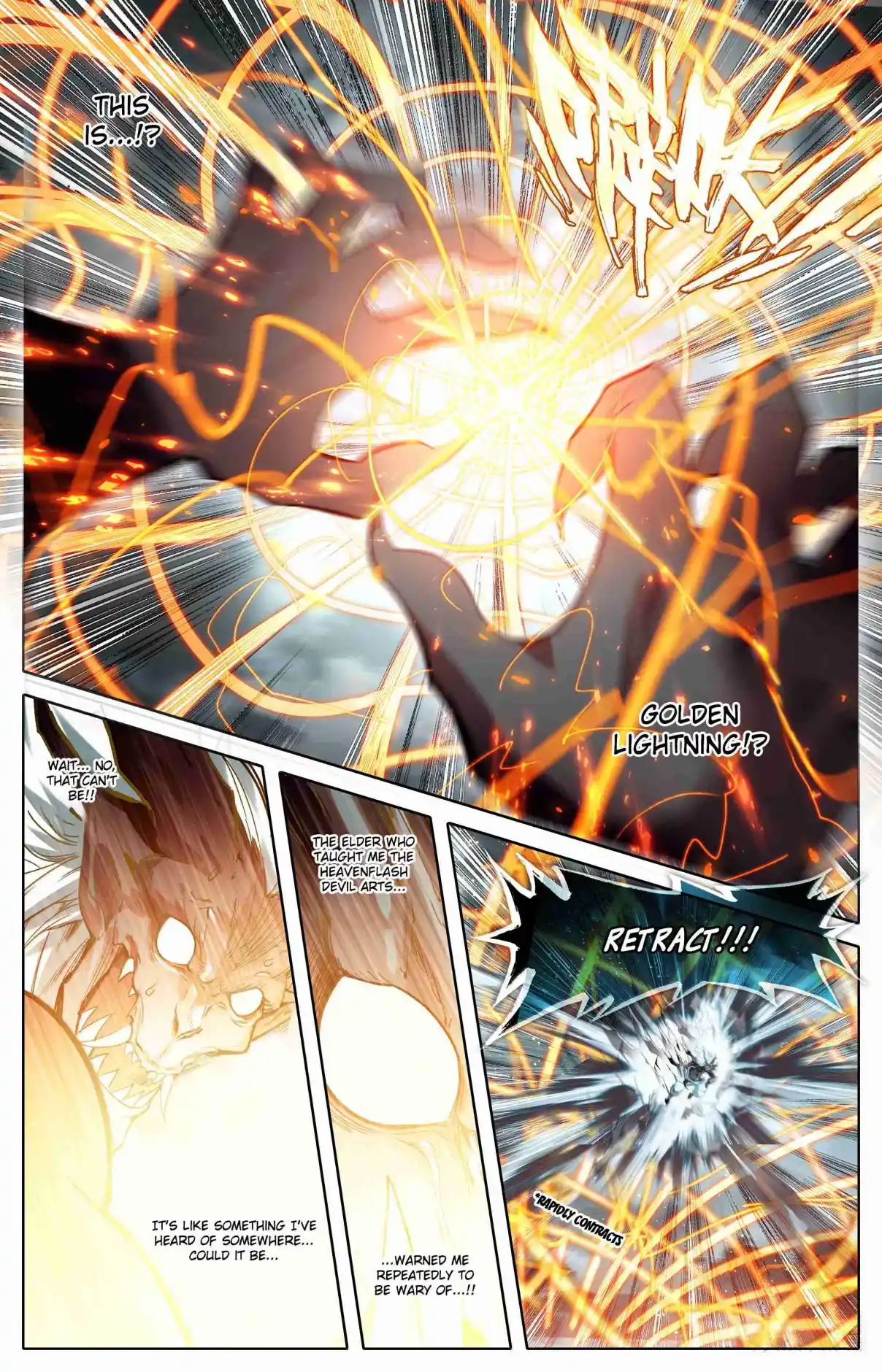 A Record of a Mortal's Journey to Immortality 336