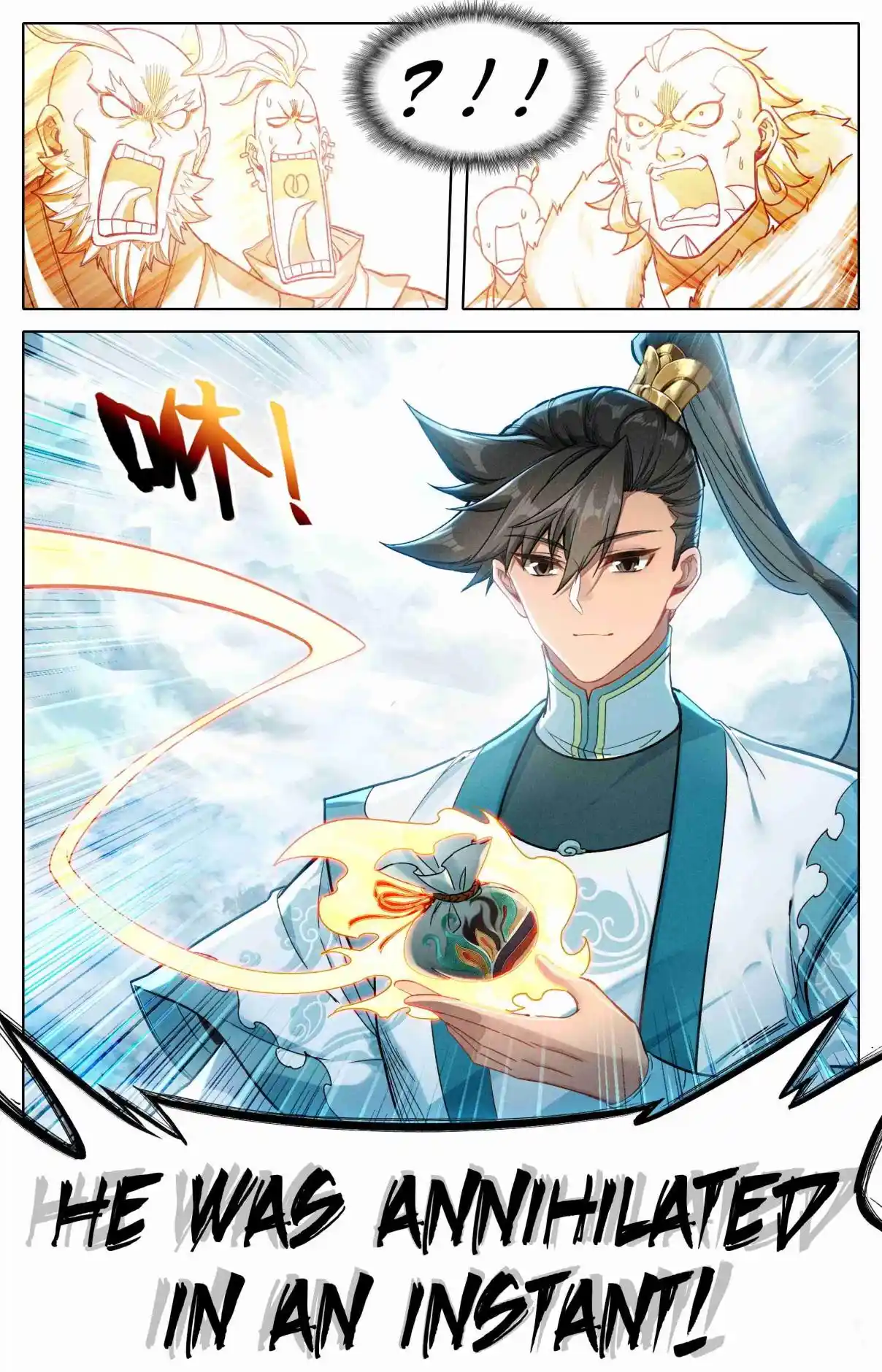 A Record of a Mortal's Journey to Immortality 336