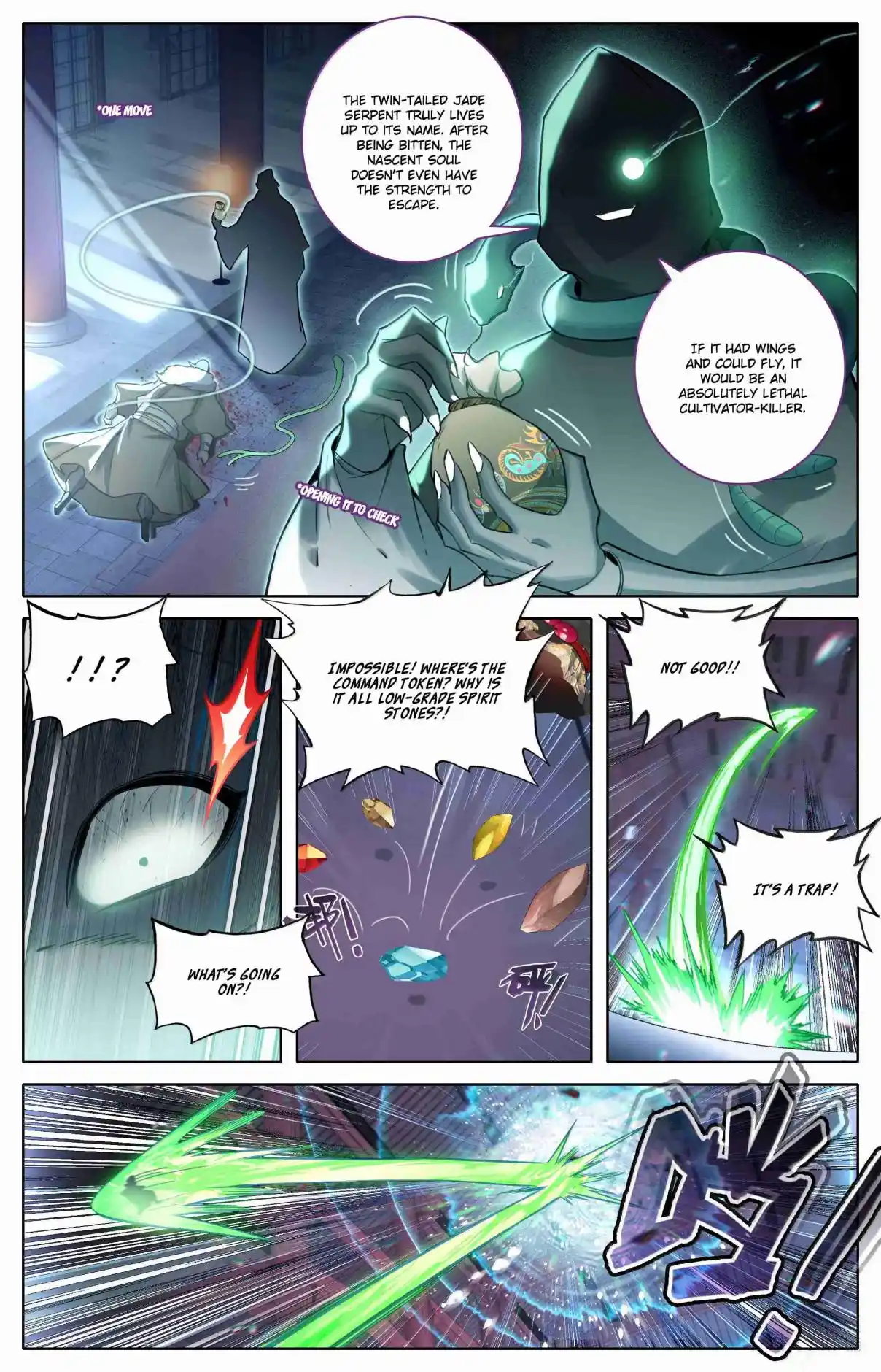 A Record of a Mortal's Journey to Immortality 336