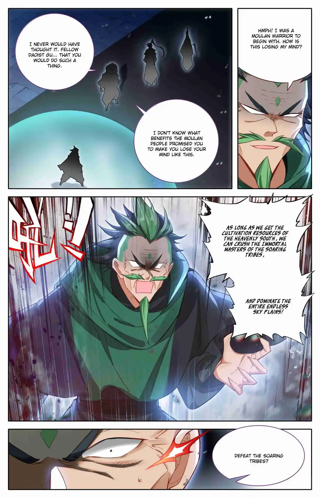 A Record of a Mortal's Journey to Immortality 337