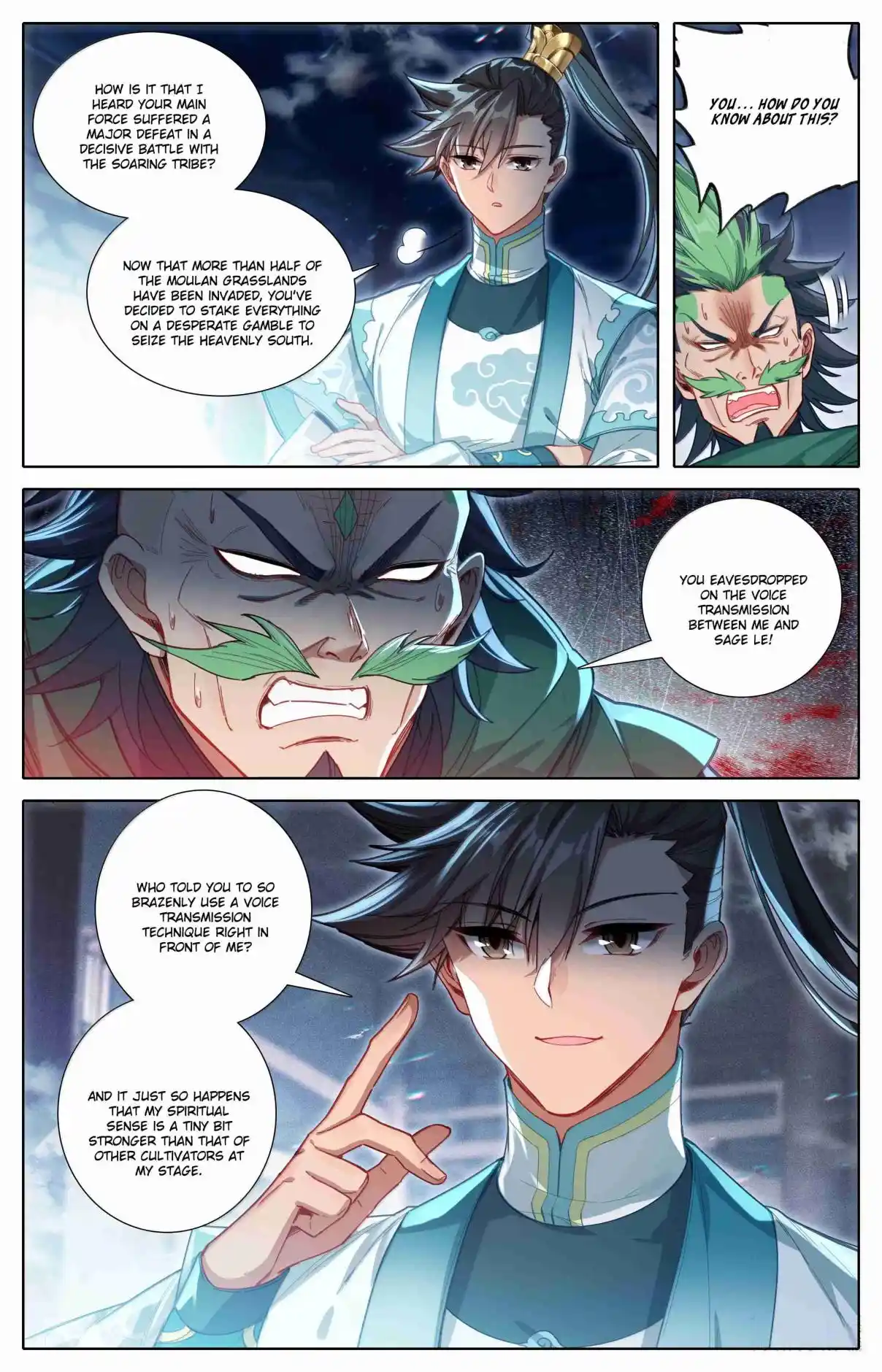 A Record of a Mortal's Journey to Immortality 337