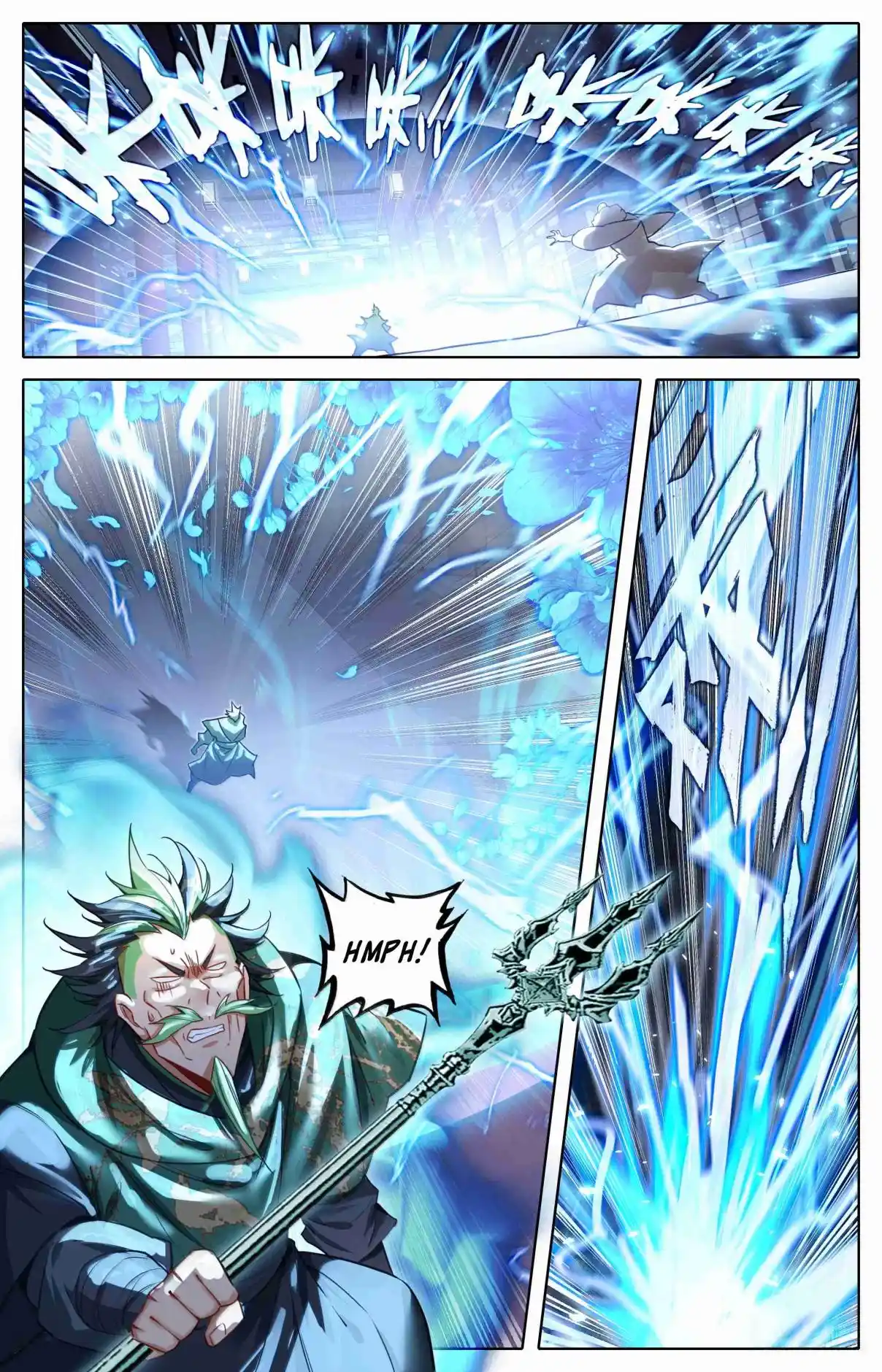 A Record of a Mortal's Journey to Immortality 337