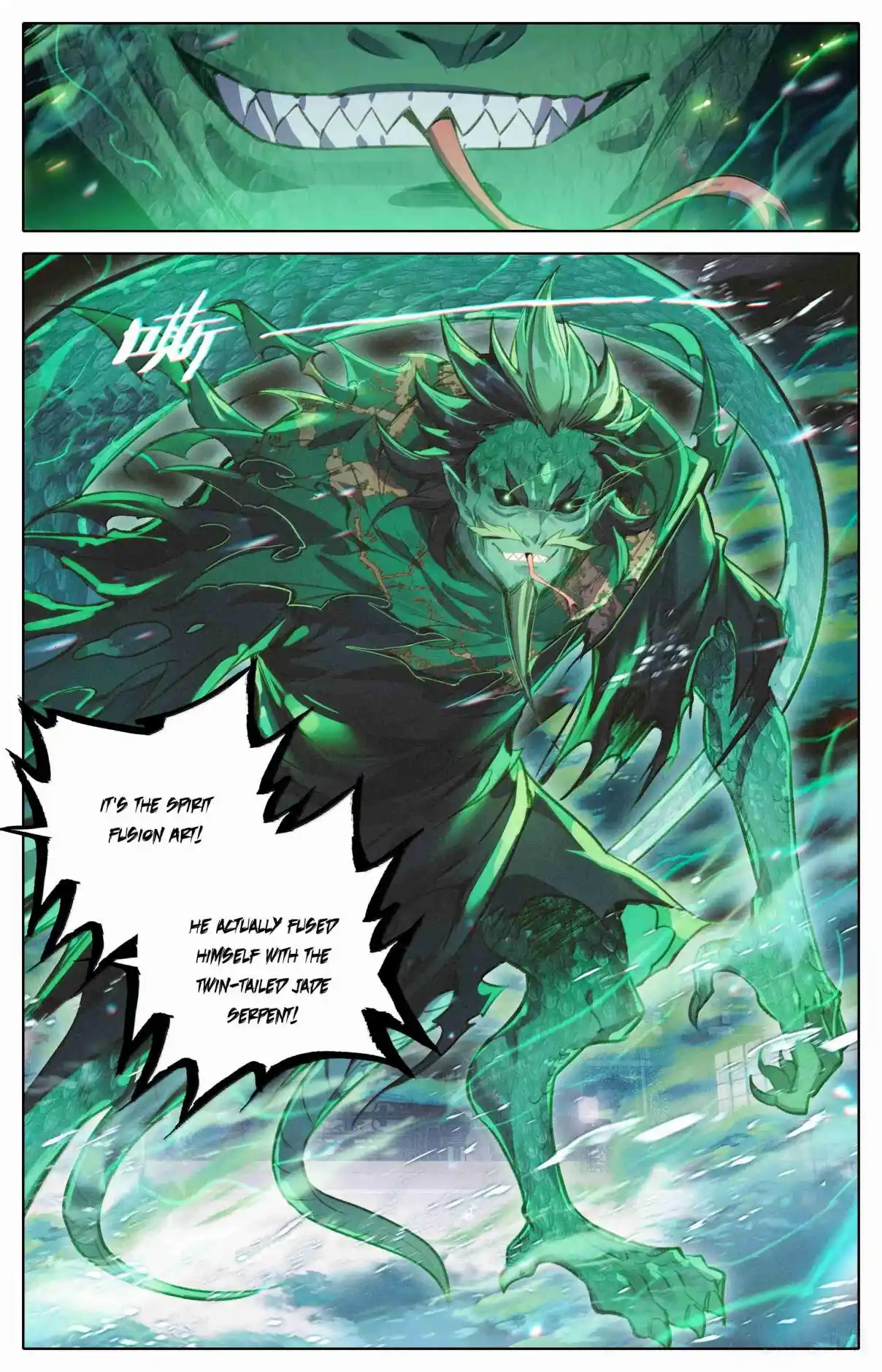 A Record of a Mortal's Journey to Immortality 337