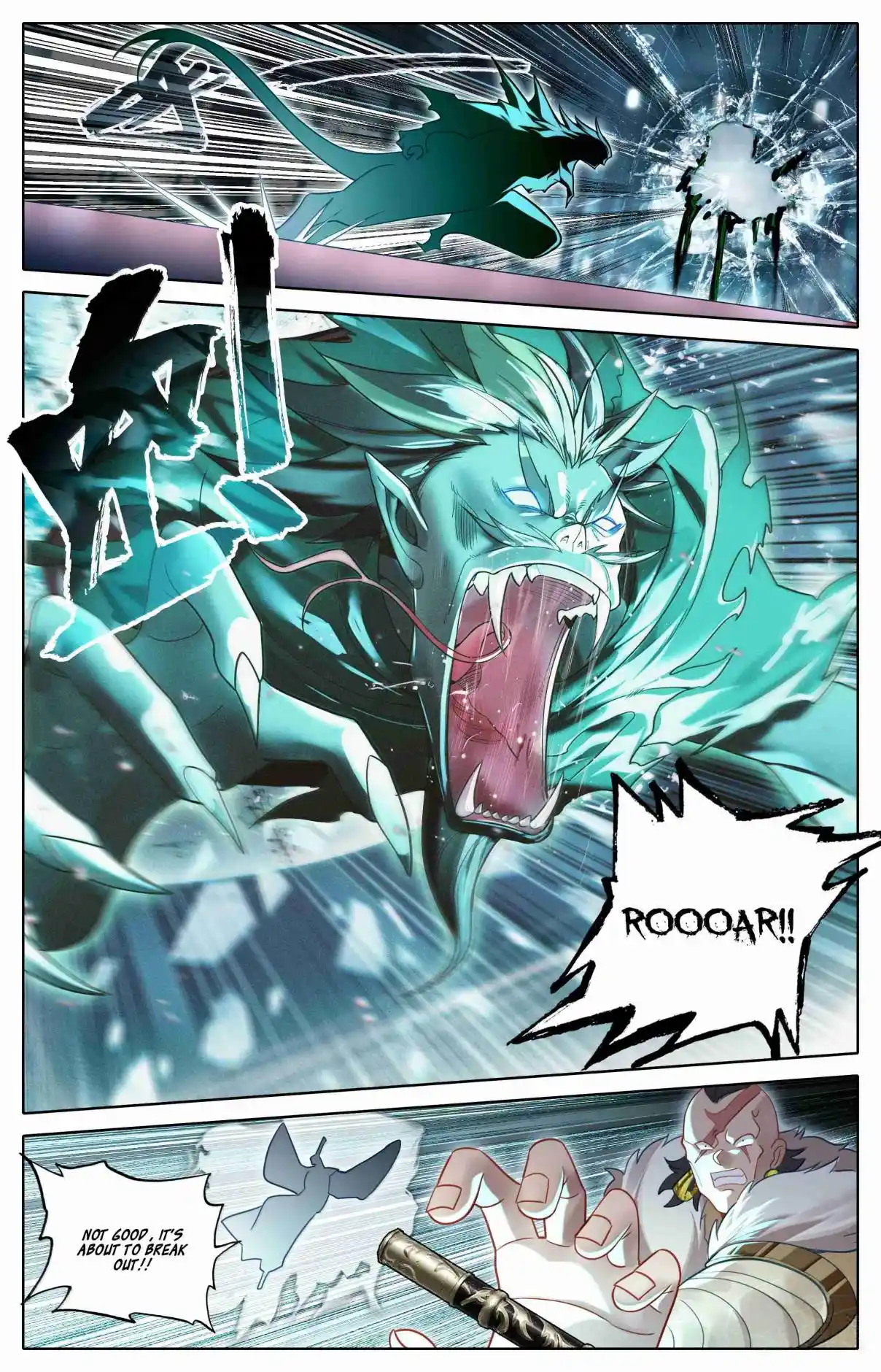 A Record of a Mortal's Journey to Immortality 337