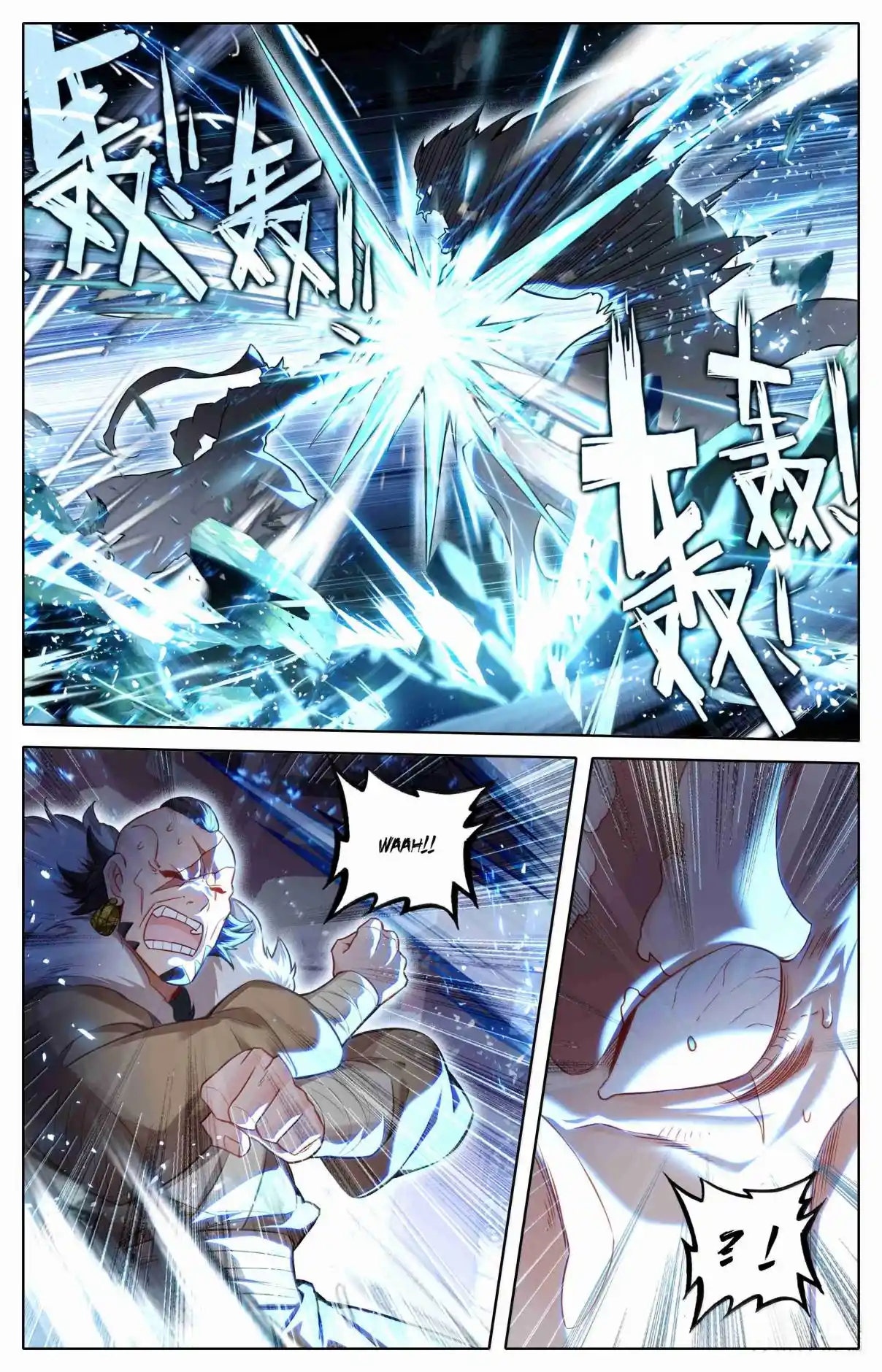 A Record of a Mortal's Journey to Immortality 337