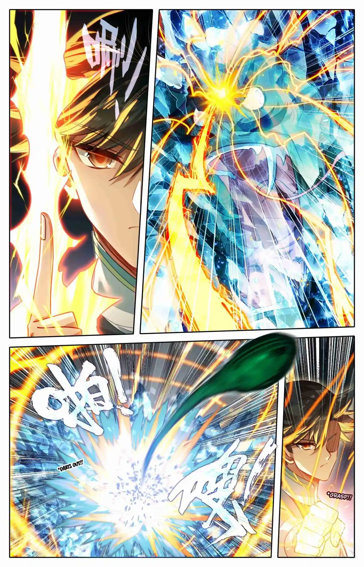 A Record of a Mortal's Journey to Immortality 337