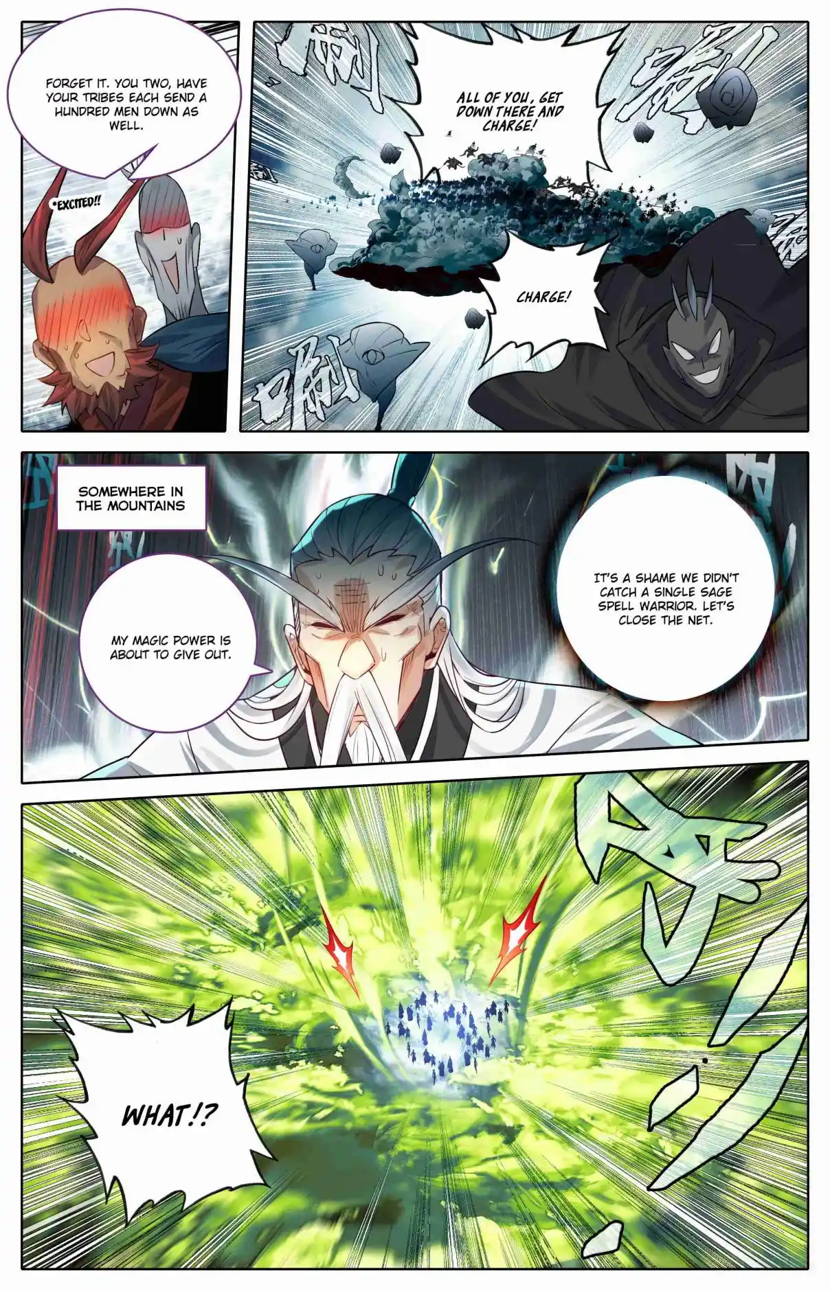 A Record of a Mortal's Journey to Immortality 338