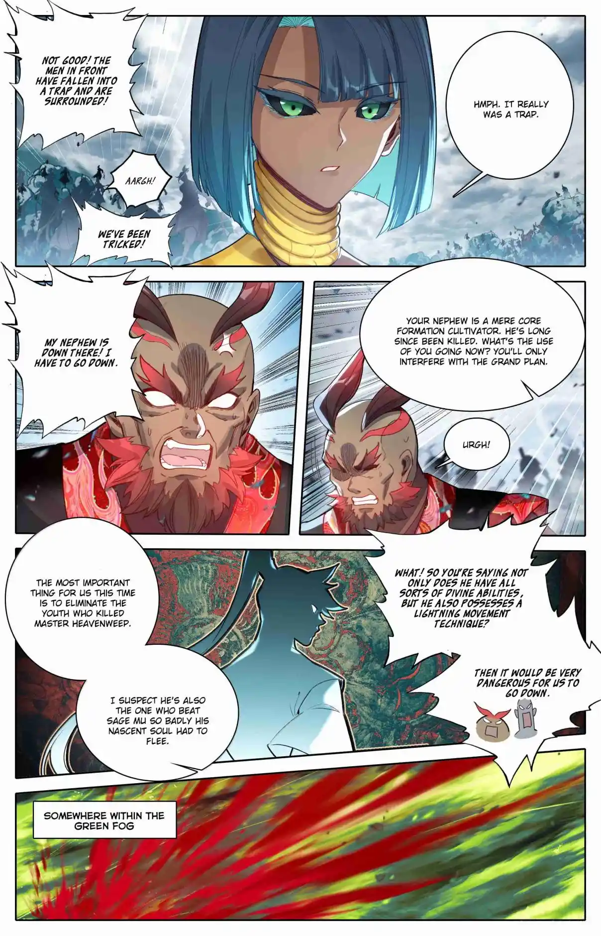 A Record of a Mortal's Journey to Immortality 338