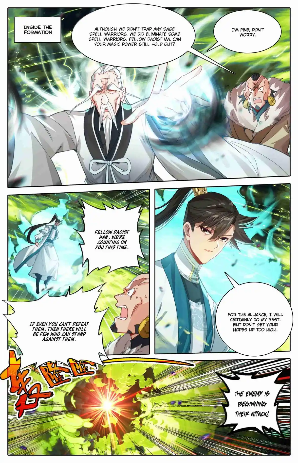 A Record of a Mortal's Journey to Immortality 338