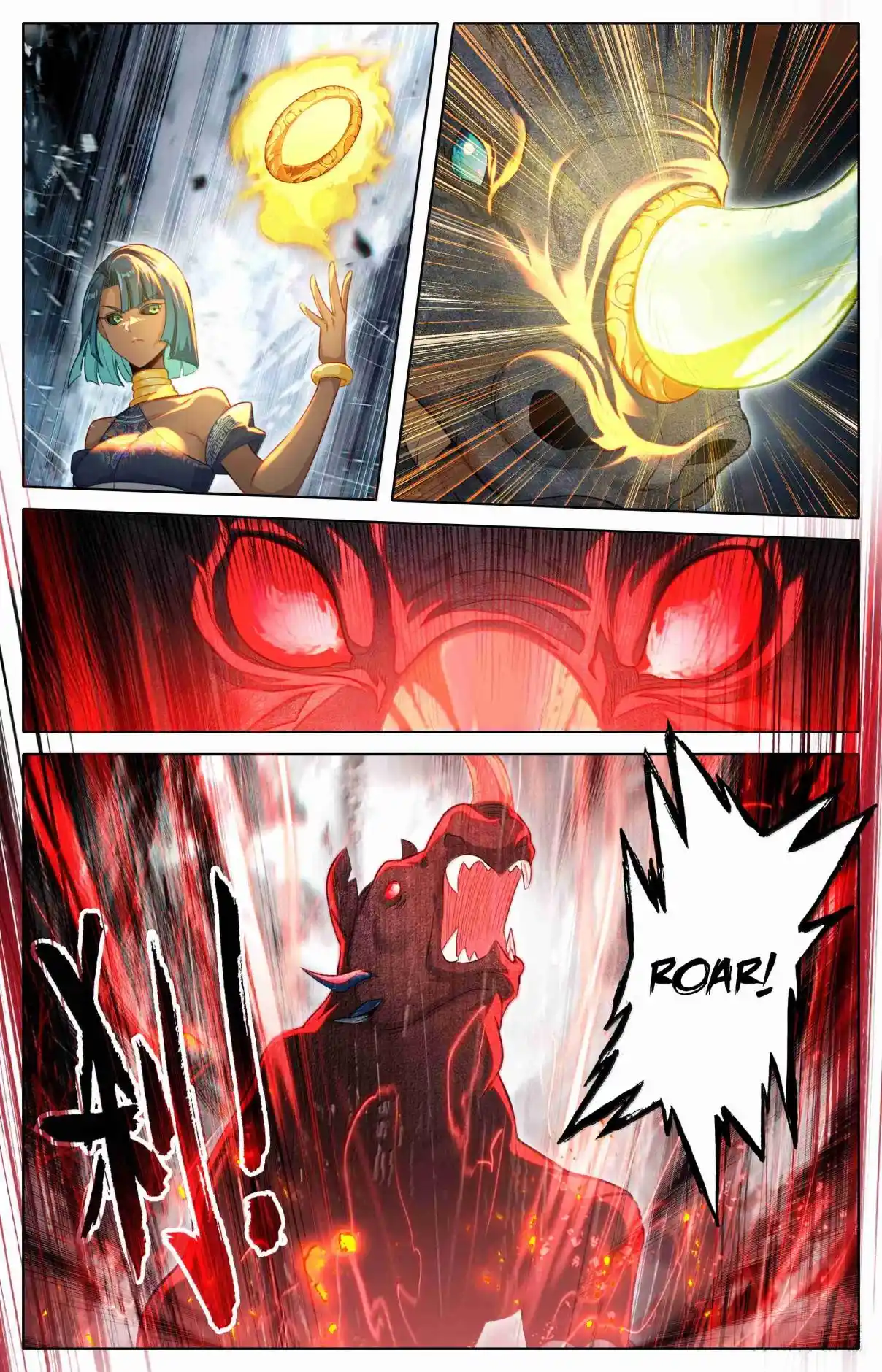 A Record of a Mortal's Journey to Immortality 338