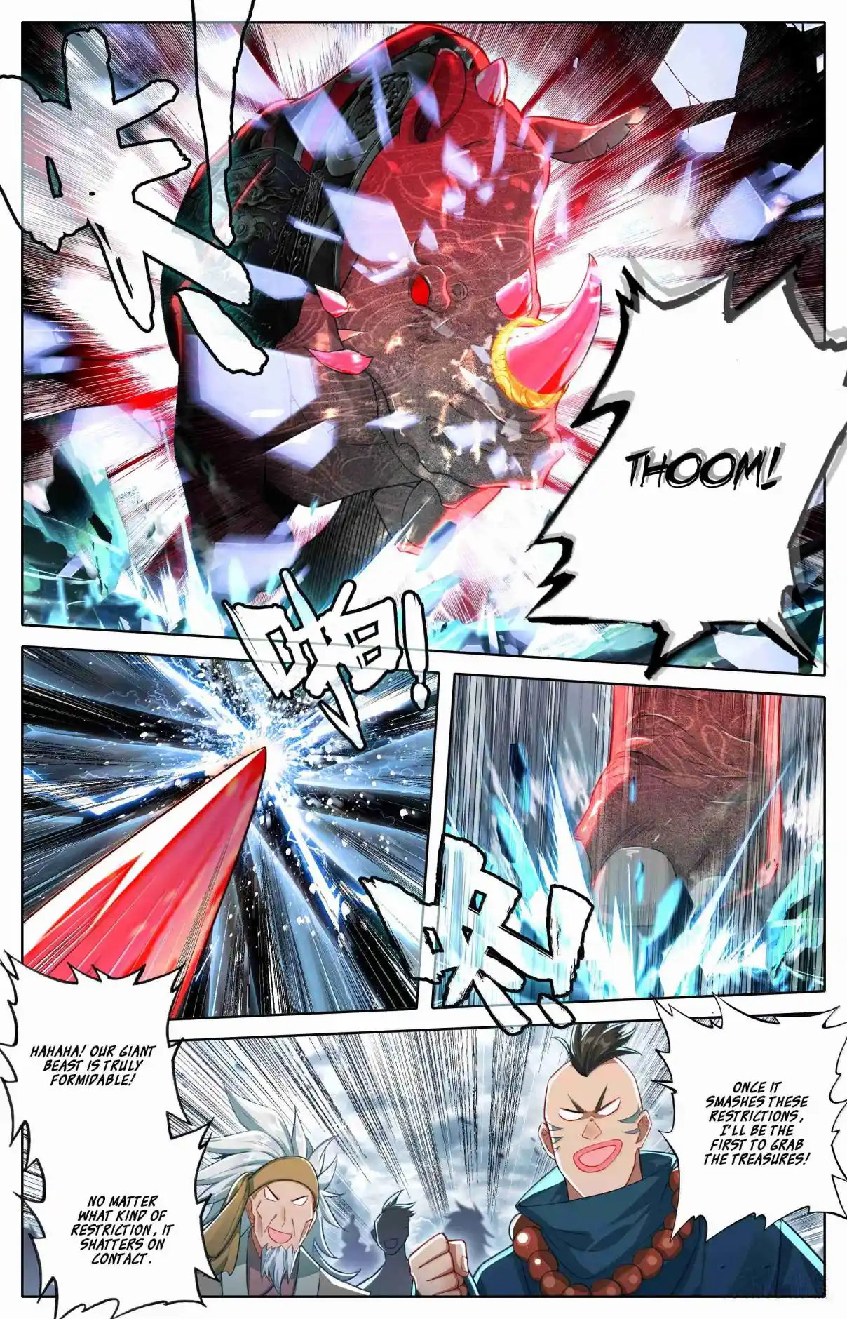 A Record of a Mortal's Journey to Immortality 338