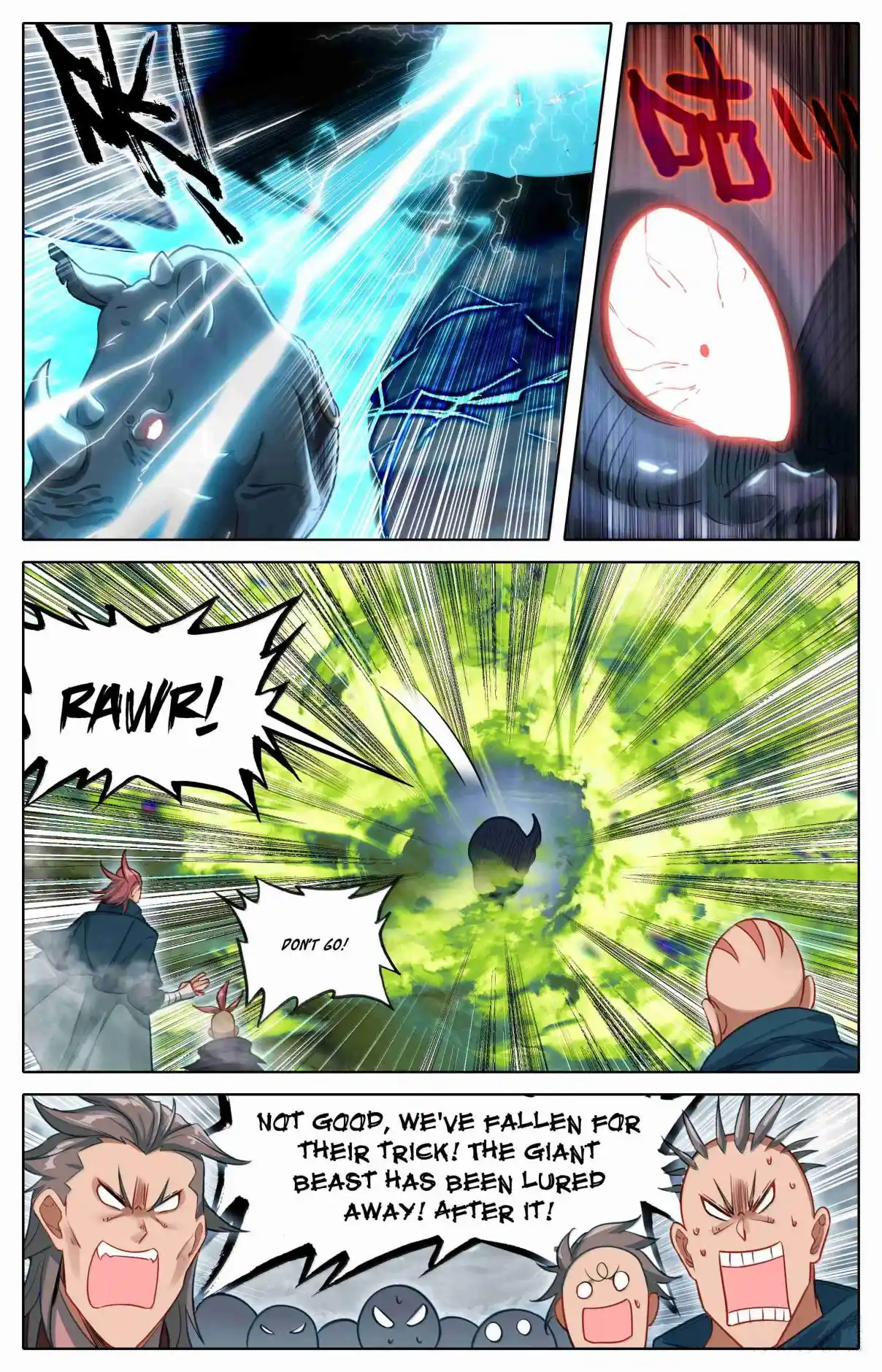 A Record of a Mortal's Journey to Immortality 338