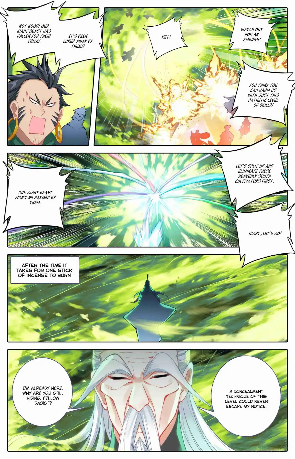 A Record of a Mortal's Journey to Immortality 339