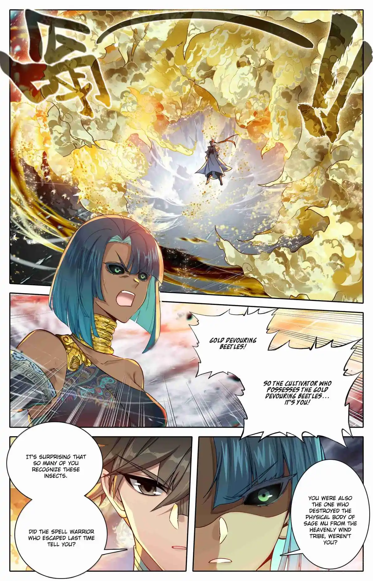 A Record of a Mortal's Journey to Immortality 339