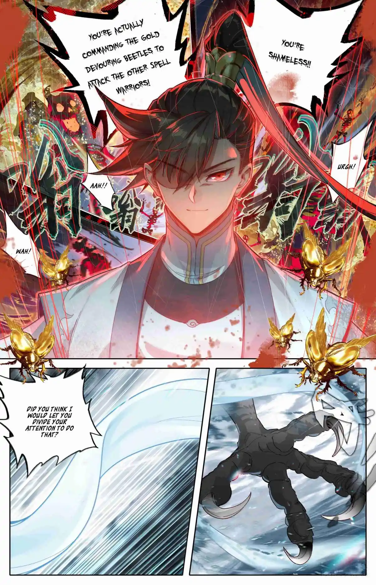 A Record of a Mortal's Journey to Immortality 339