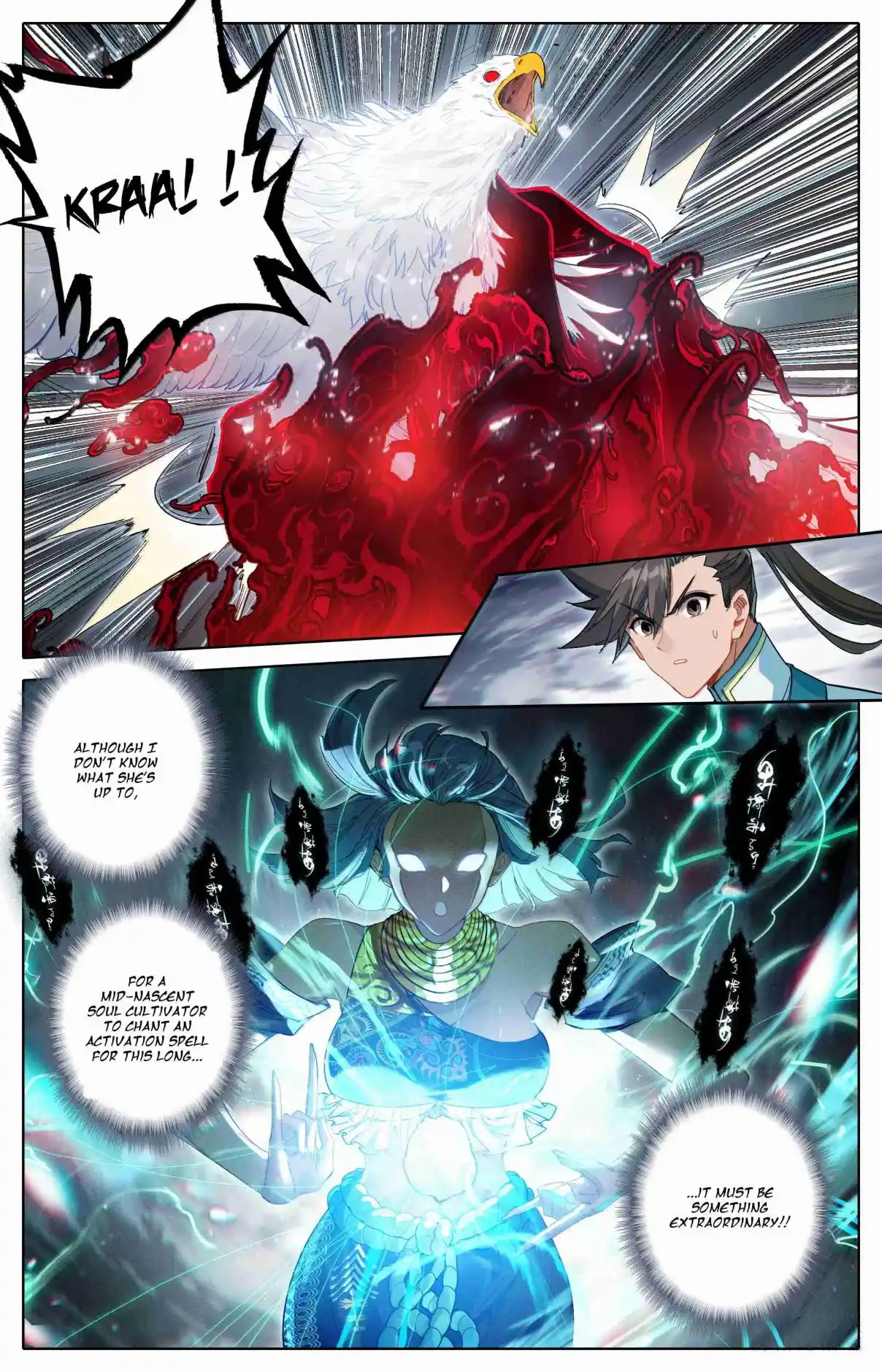 A Record of a Mortal's Journey to Immortality 339