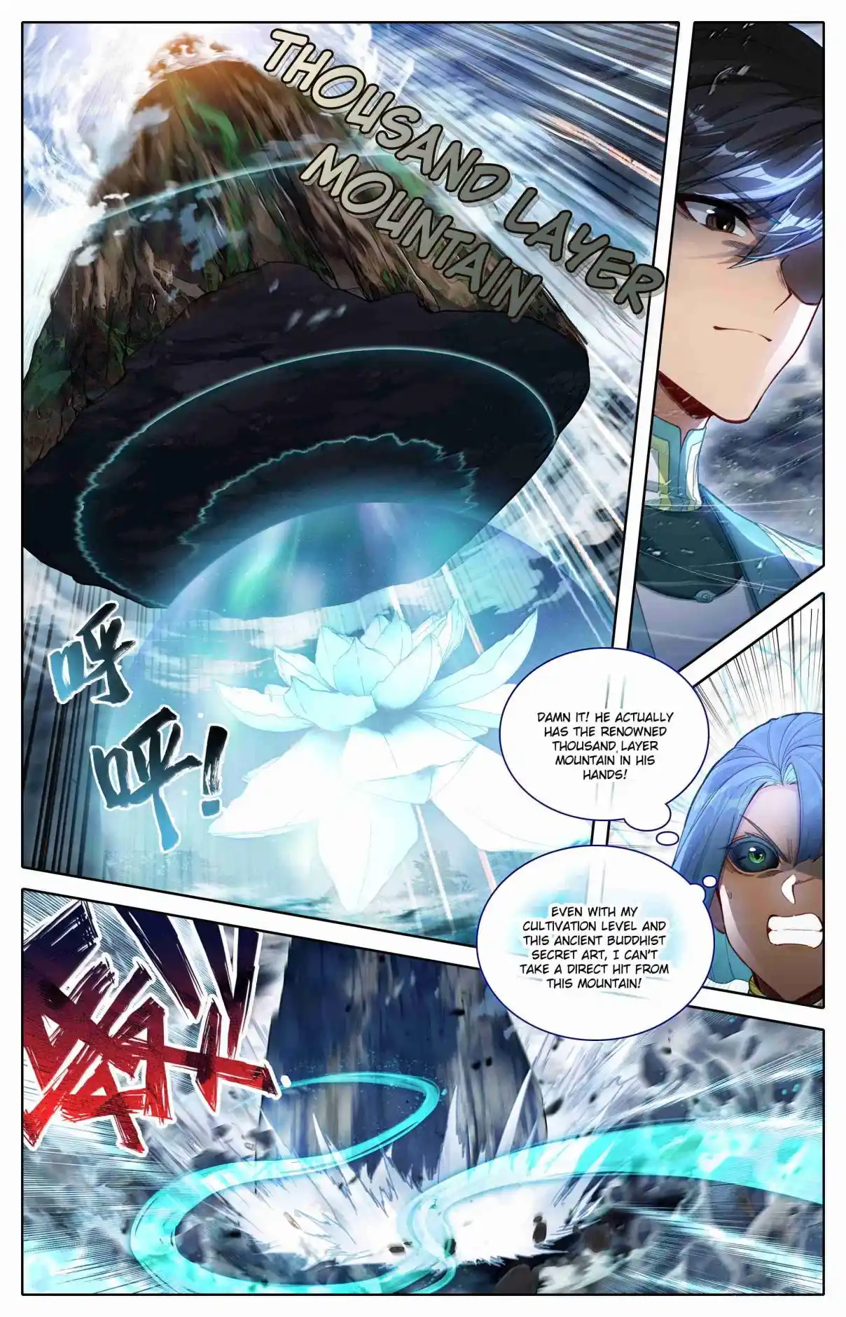 A Record of a Mortal's Journey to Immortality 340