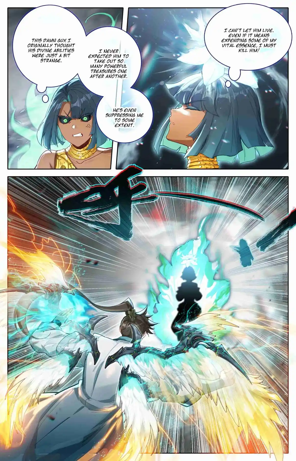 A Record of a Mortal's Journey to Immortality 340