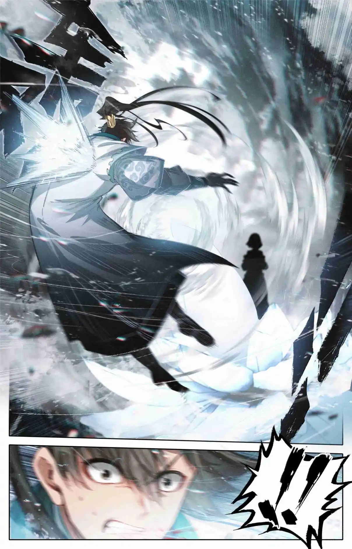 A Record of a Mortal's Journey to Immortality 340