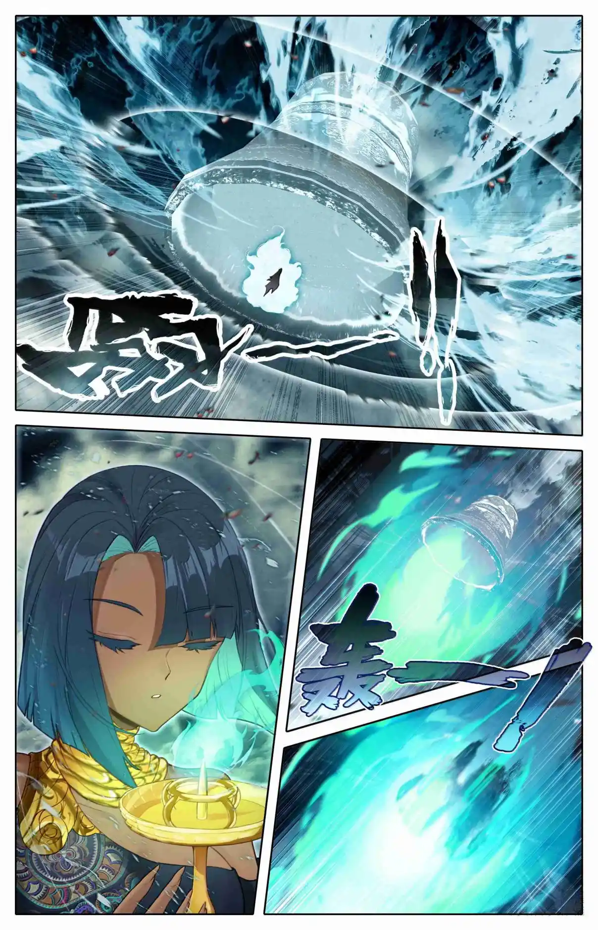 A Record of a Mortal's Journey to Immortality 340