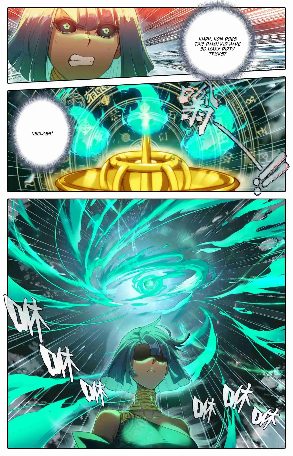 A Record of a Mortal's Journey to Immortality 341