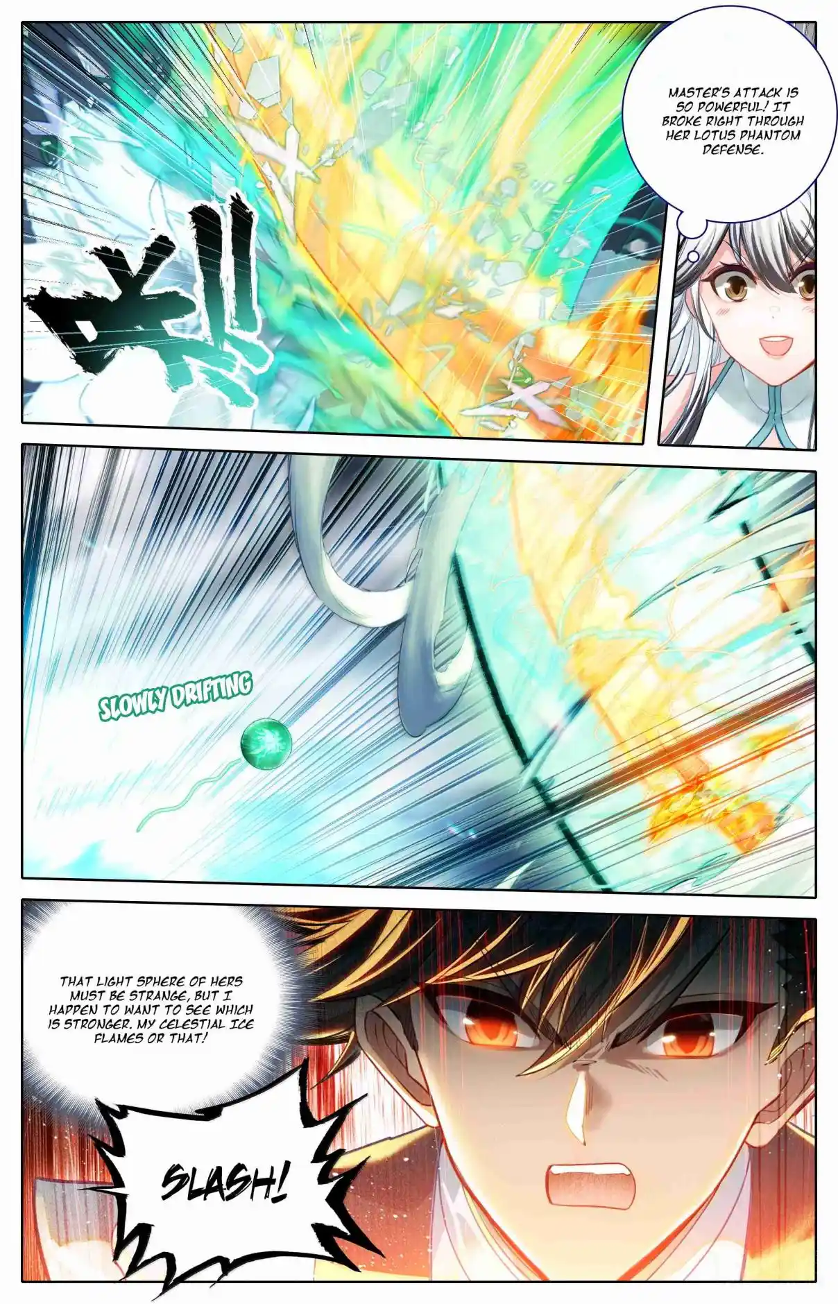 A Record of a Mortal's Journey to Immortality 341