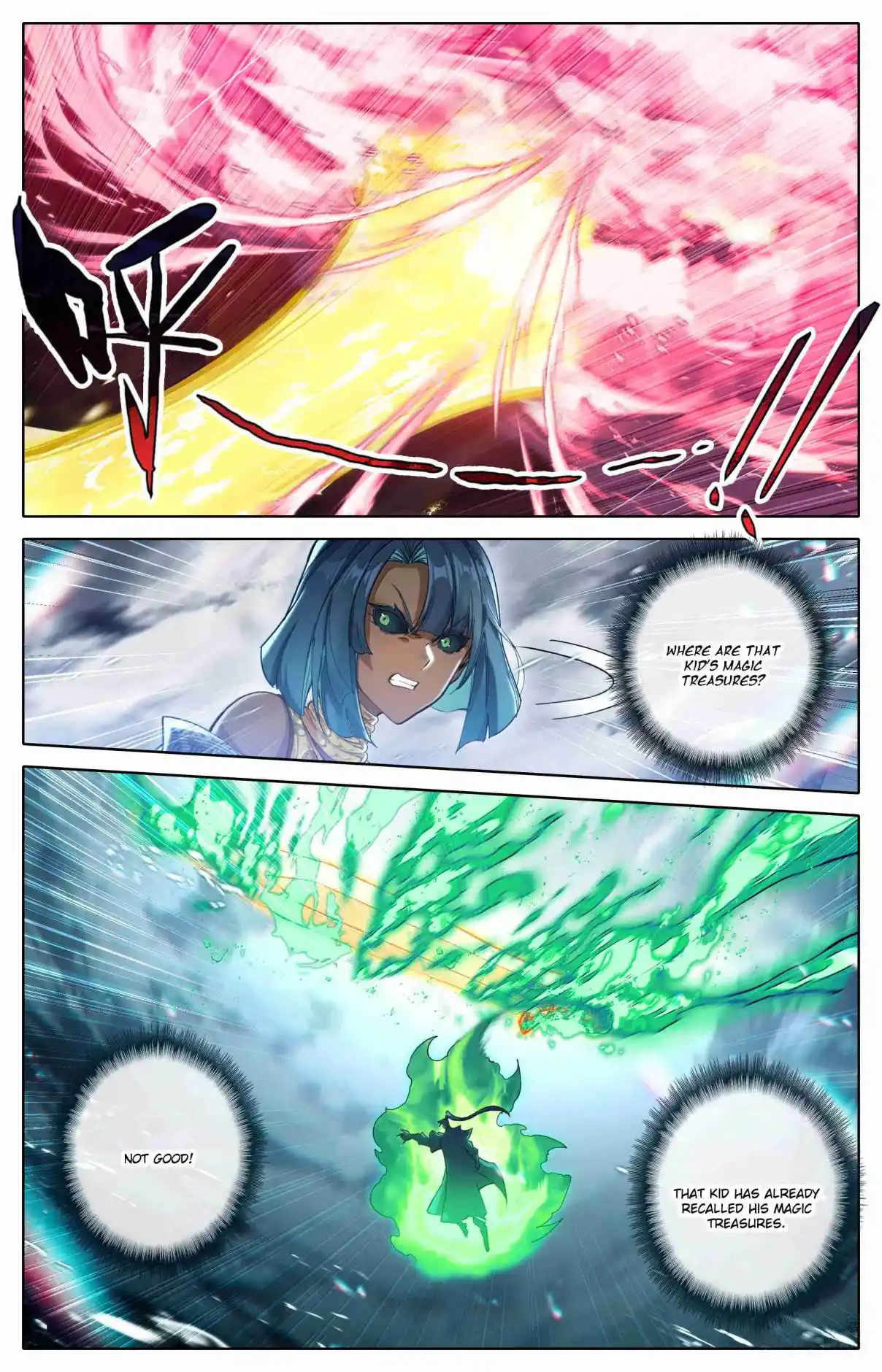 A Record of a Mortal's Journey to Immortality 341