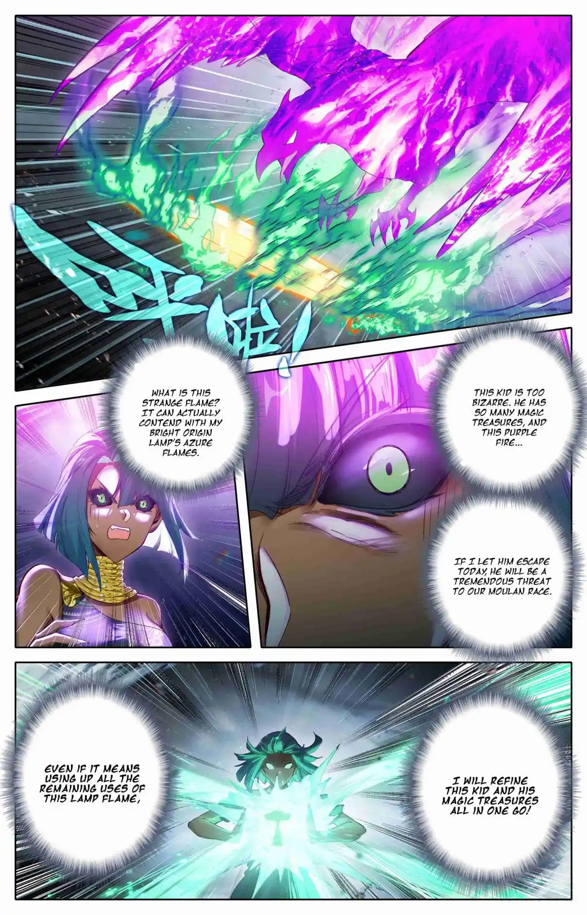 A Record of a Mortal's Journey to Immortality 341