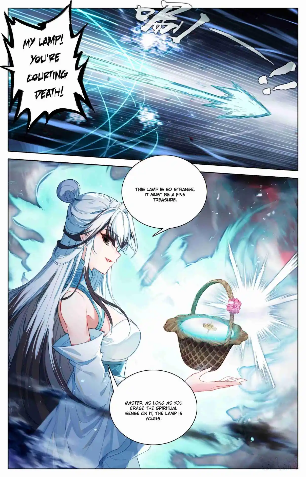 A Record of a Mortal's Journey to Immortality 341