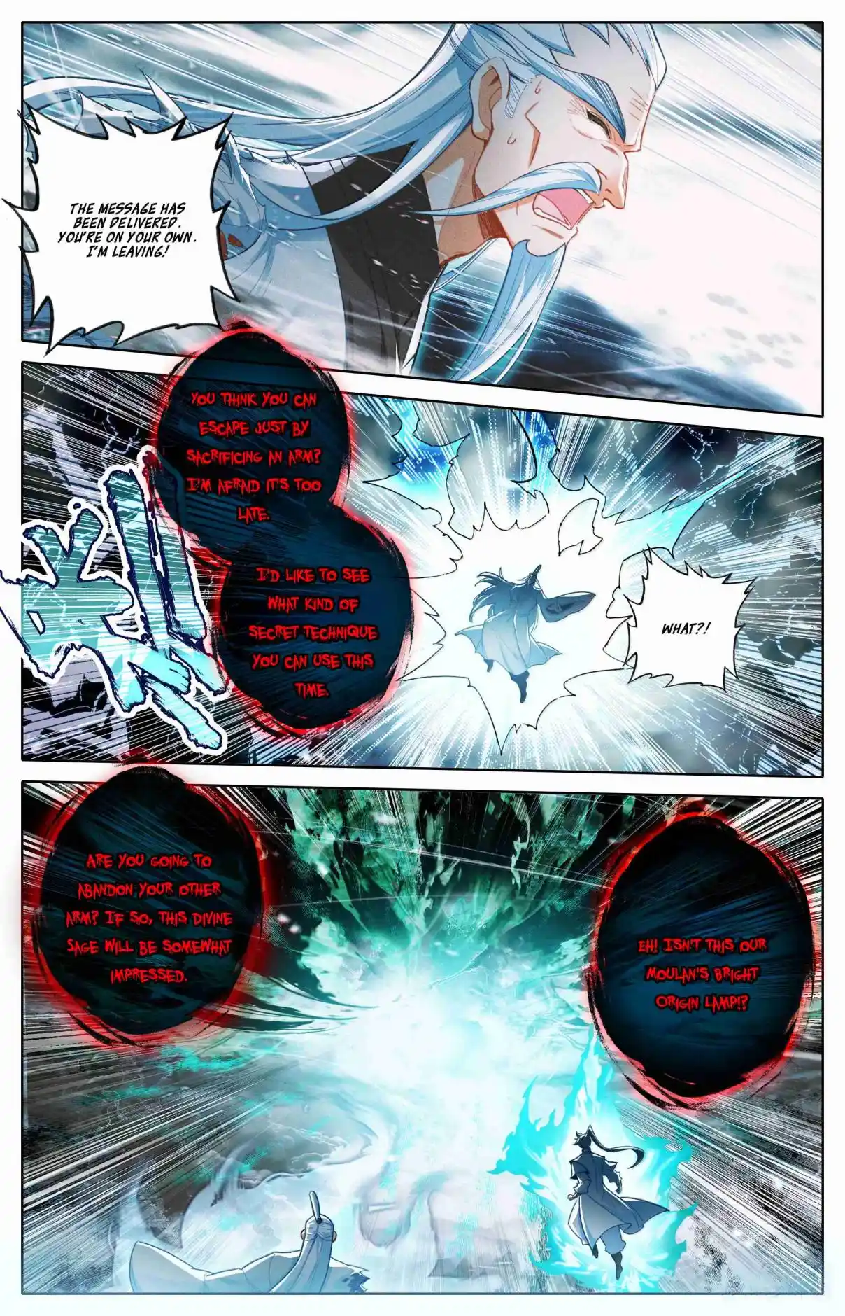 A Record of a Mortal's Journey to Immortality 342